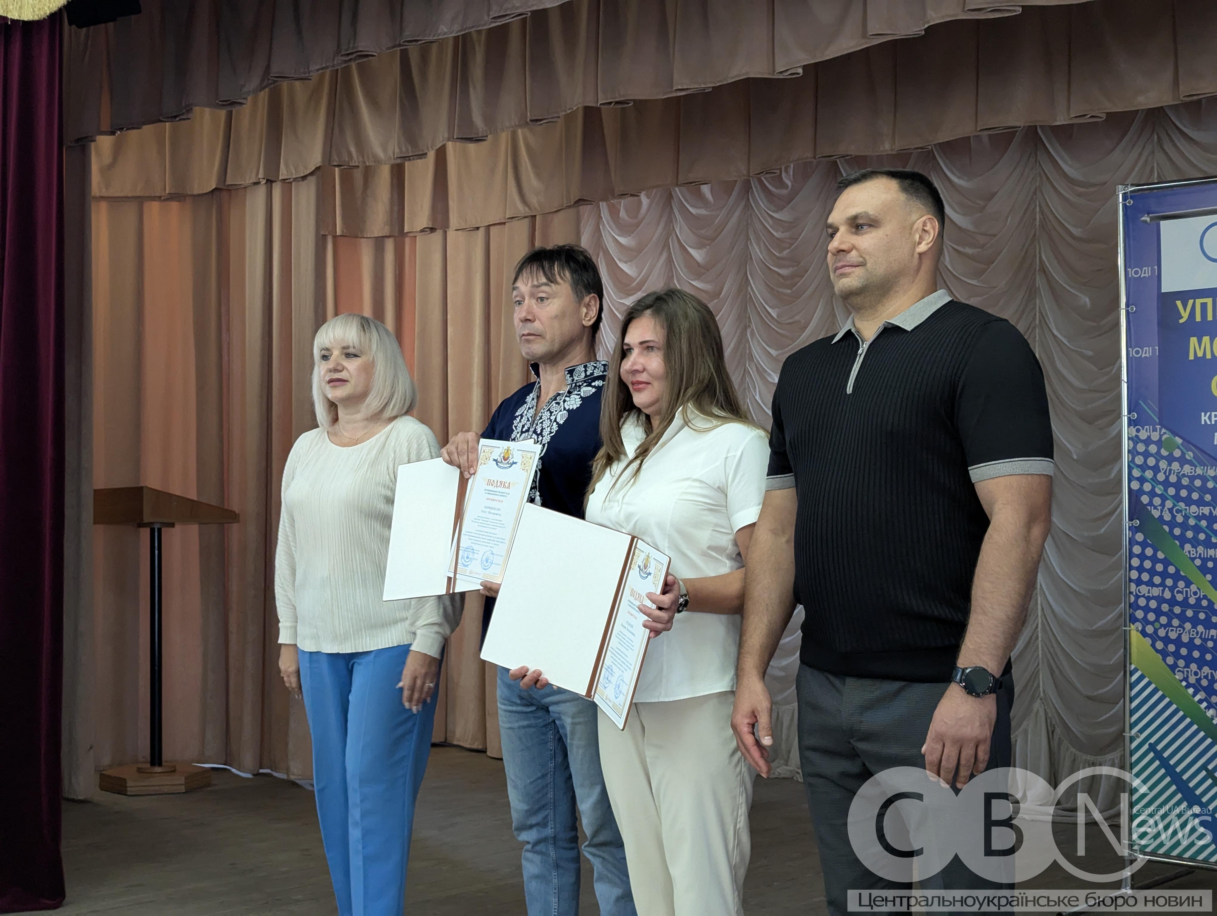 Юних спорстменів та їхніх тренерів у Кропивницькому вперше відзначили грошовими сертифікатами