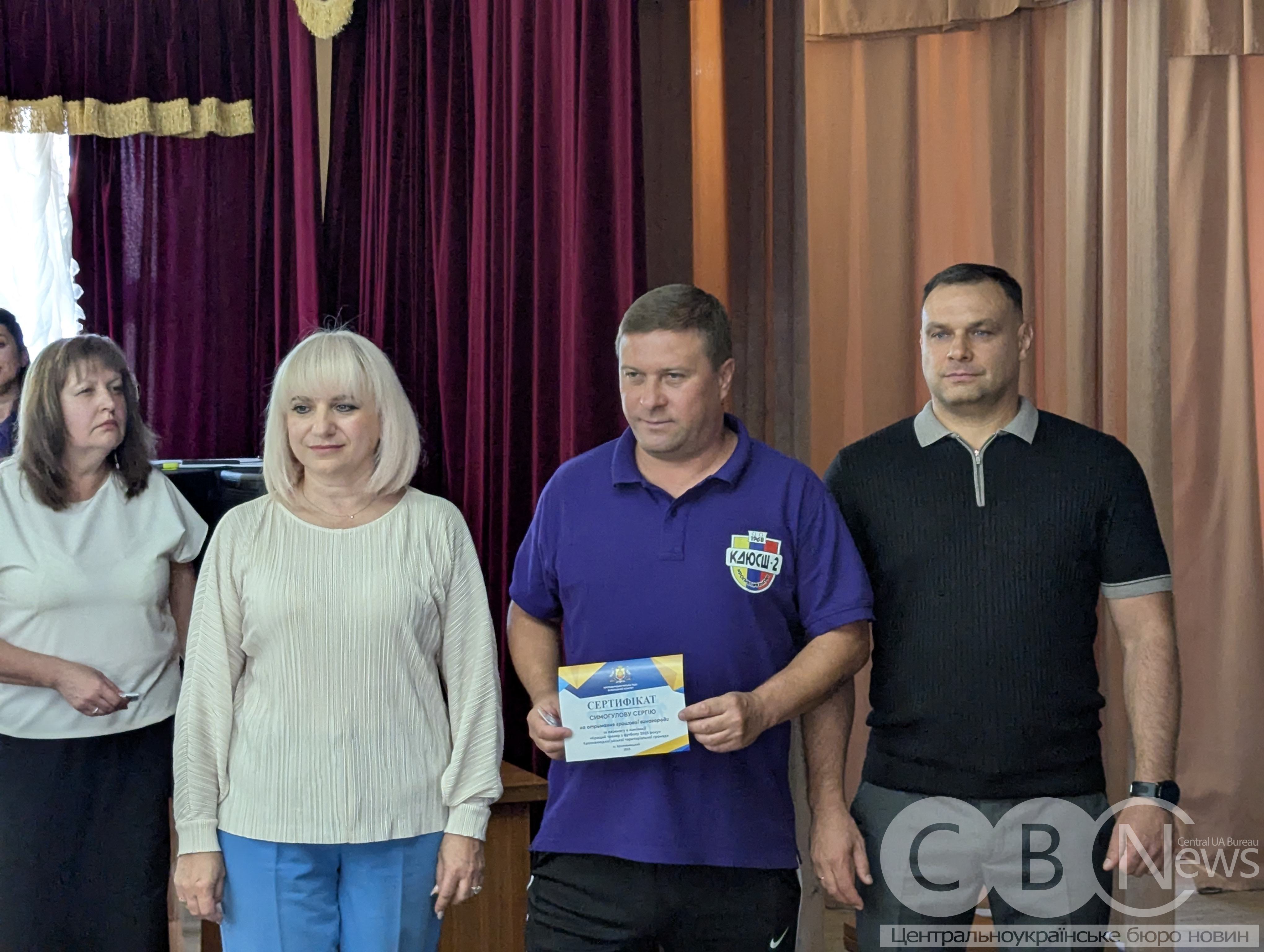Юних спорстменів та їхніх тренерів у Кропивницькому вперше відзначили грошовими сертифікатами