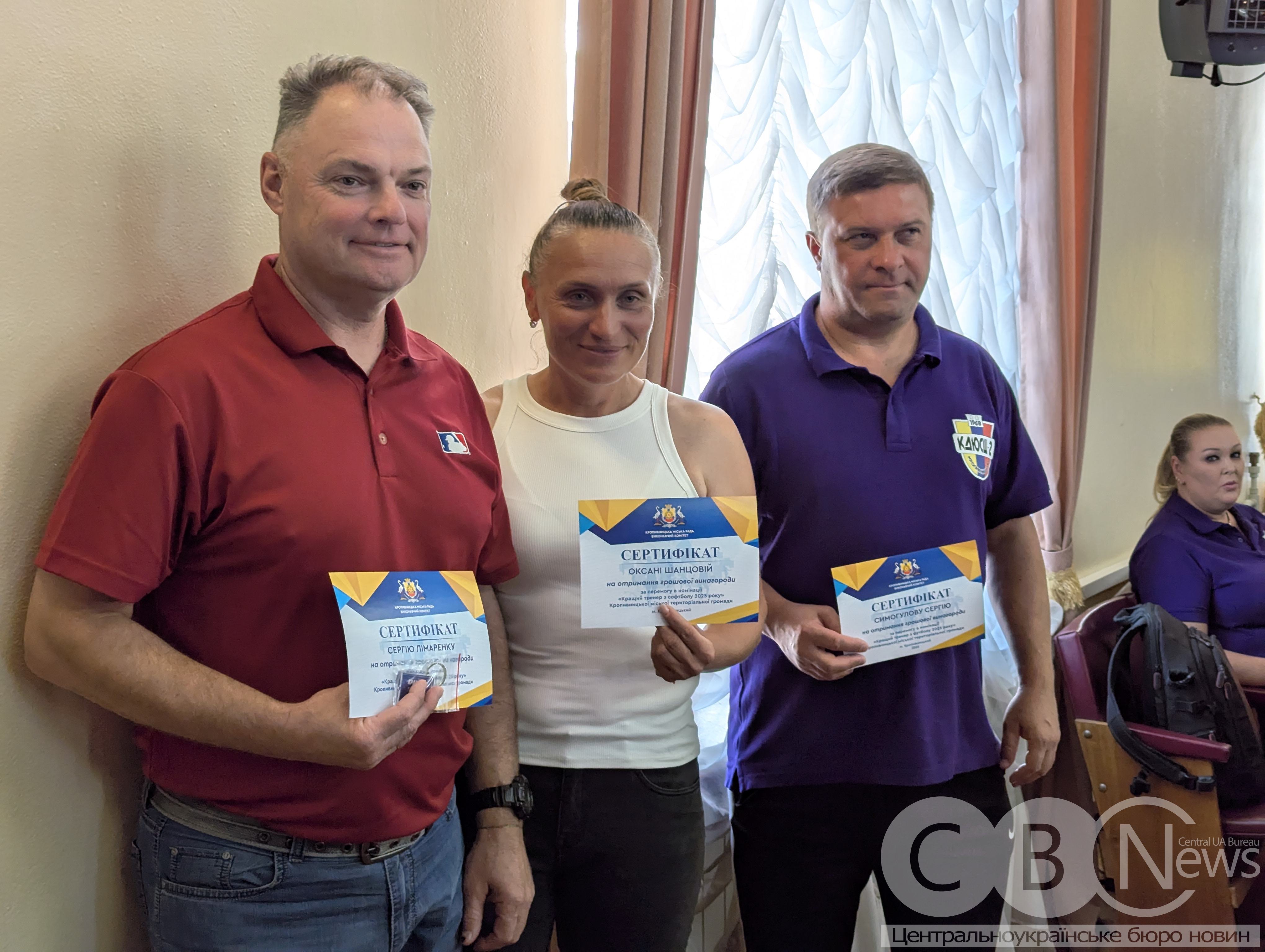 Юних спорстменів та їхніх тренерів у Кропивницькому вперше відзначили грошовими сертифікатами