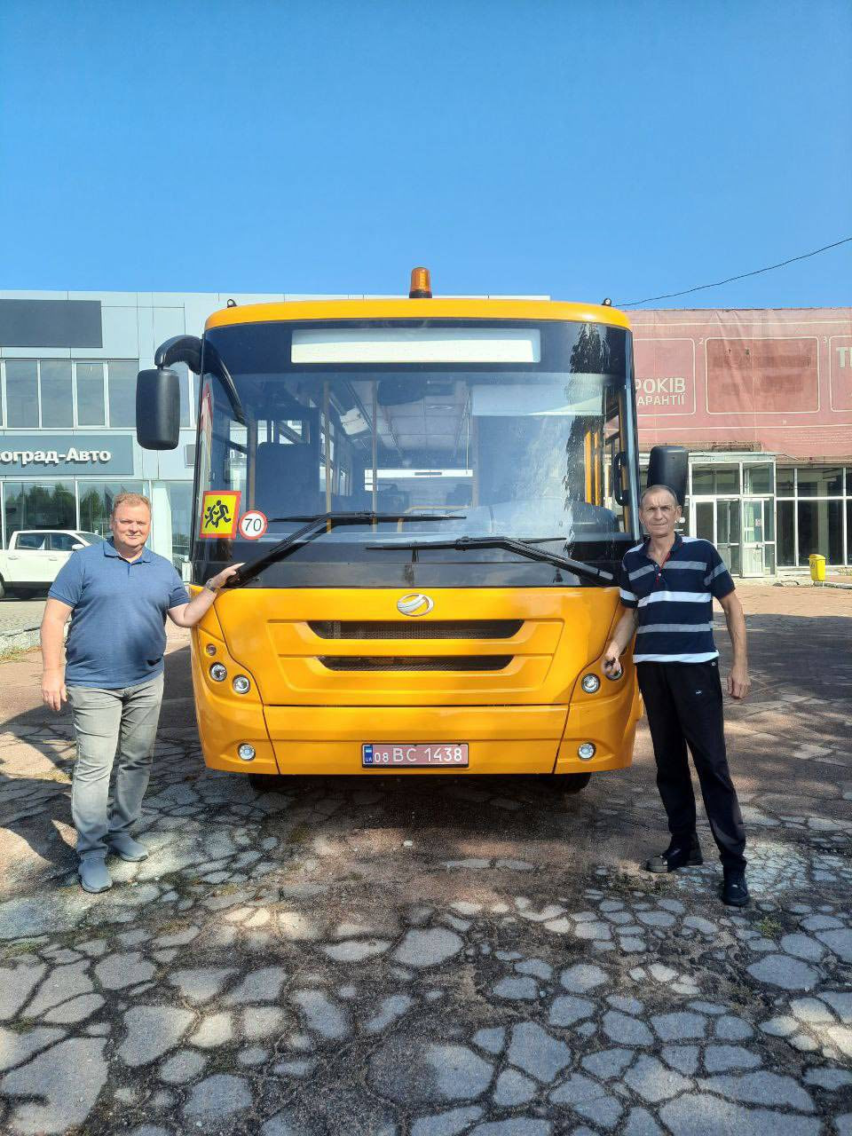 Ліцей у Соколівській громаді отримав новий шкільний автобус