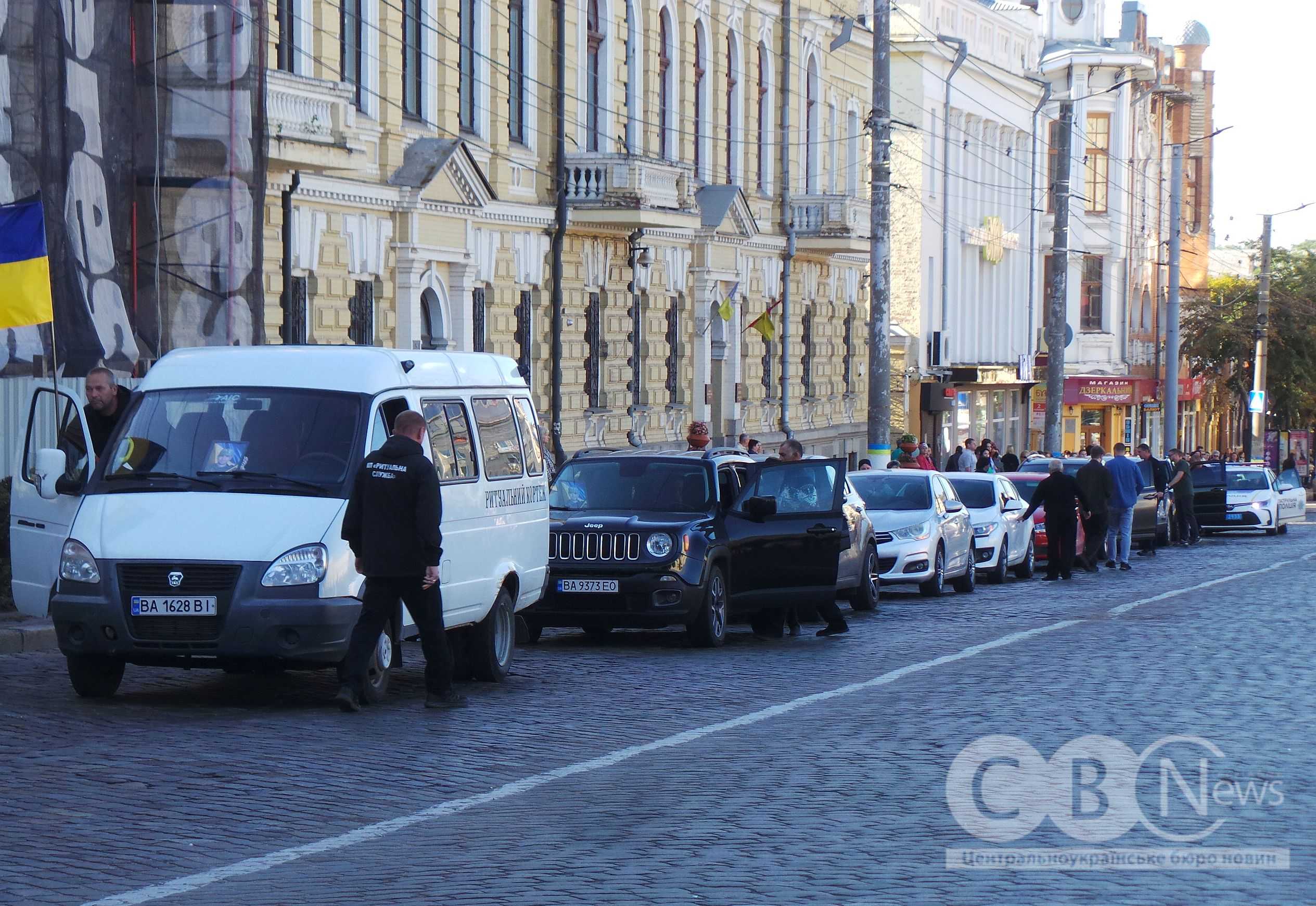 Із загиблим воїном попрощалися в Кропивницькому