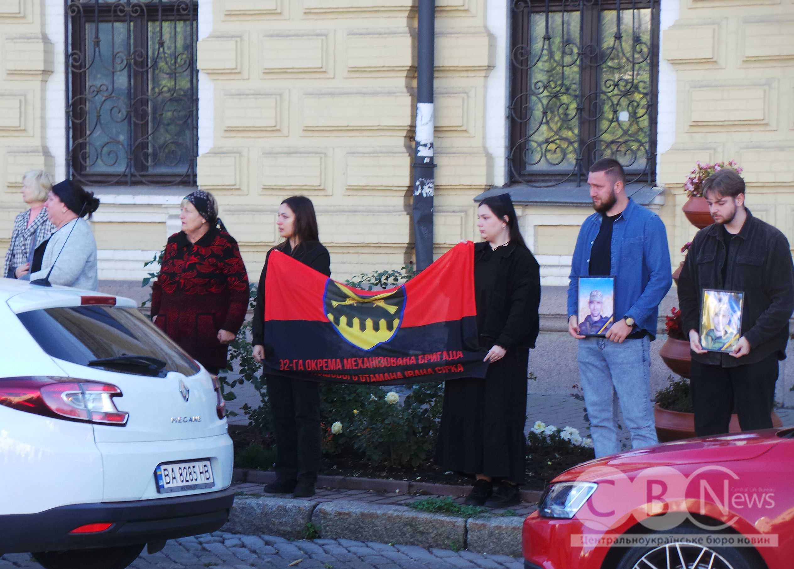 Із загиблим воїном попрощалися в Кропивницькому