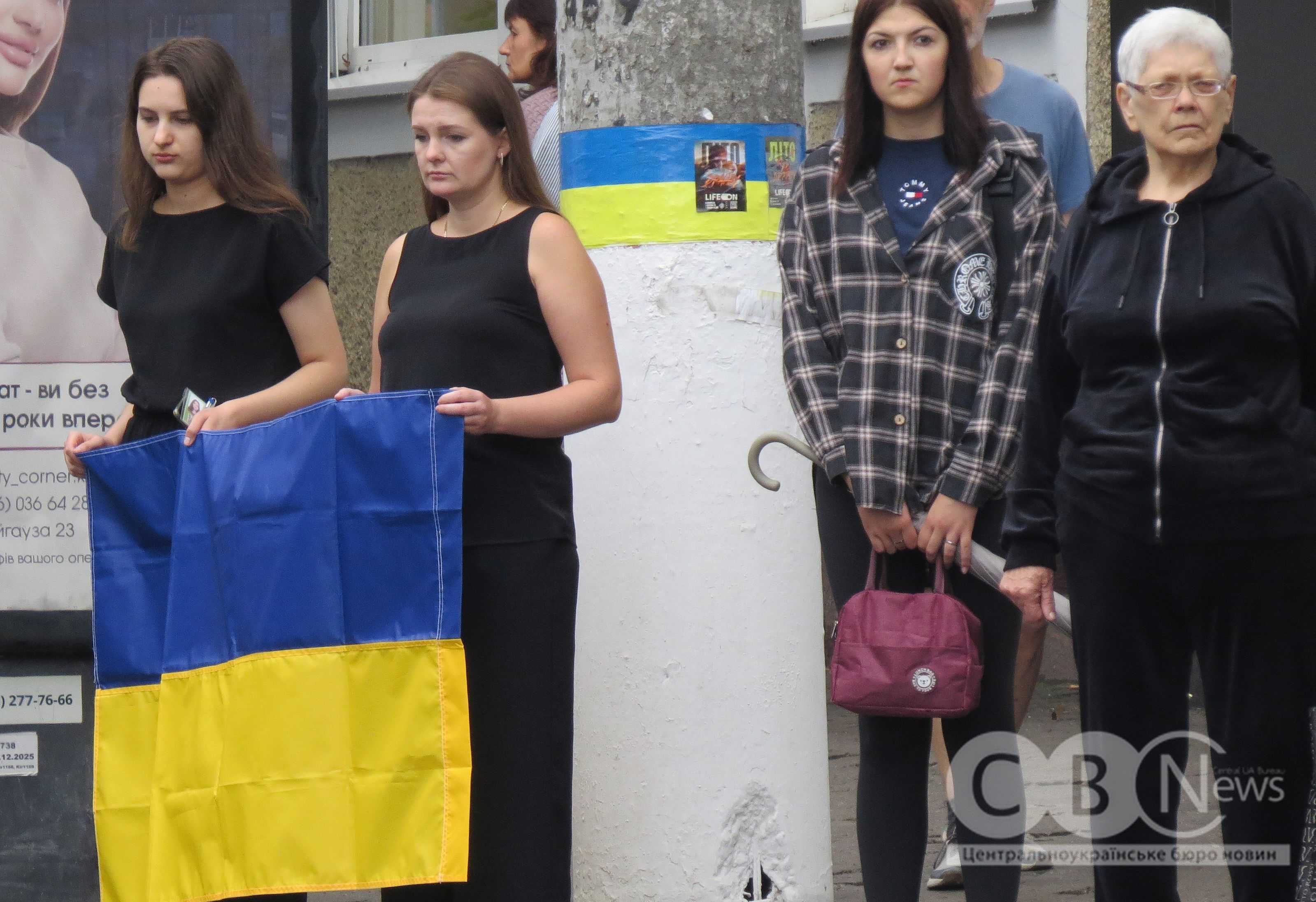 У Кропивницькому попрощалися із загиблим військовим Олександром Максименком.