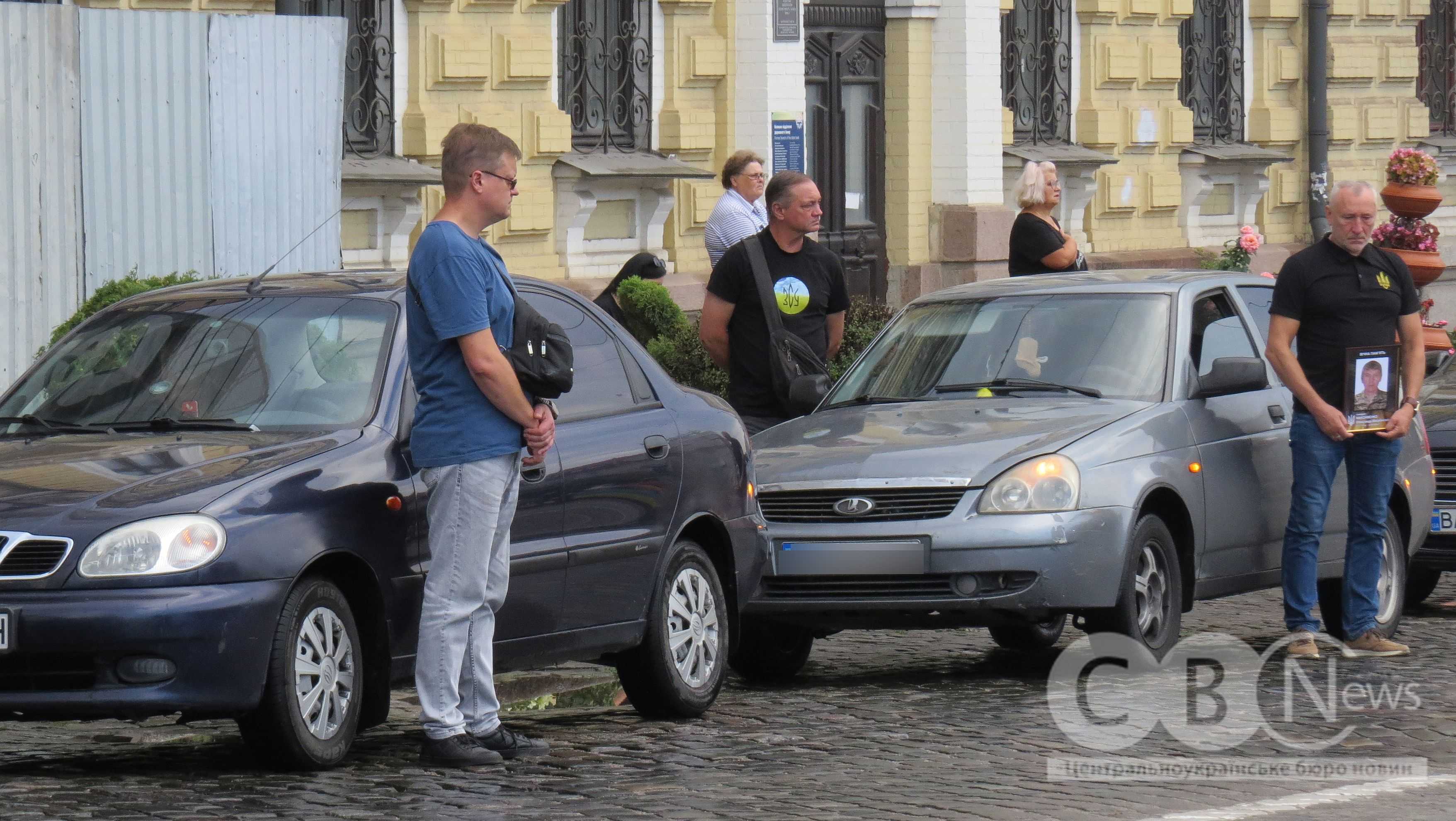 У Кропивницькому попрощалися із загиблим військовим Олександром Максименком.