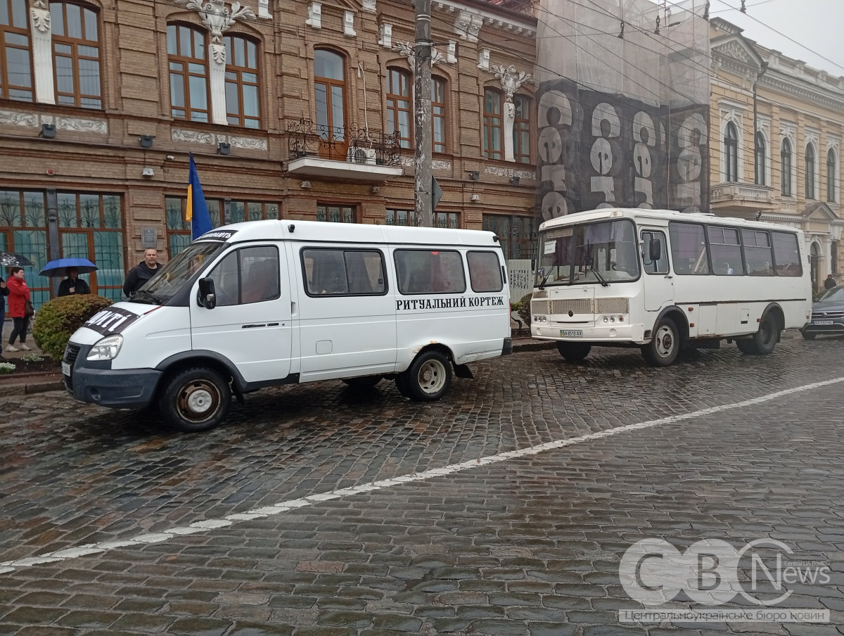 У Кропивницькому в останню путь провели Сергія Мельникова та Олександра Савенка.