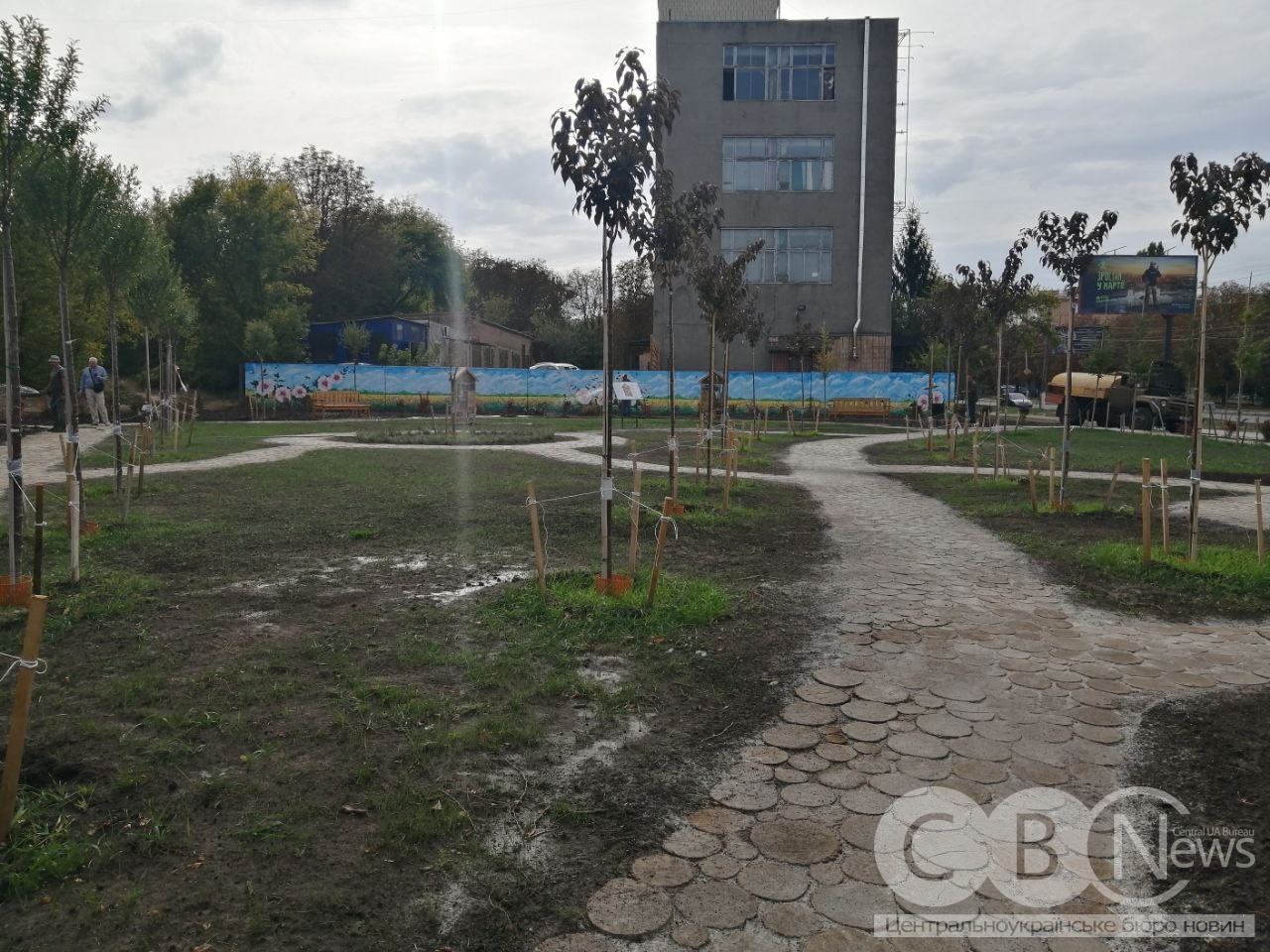 Сквер на Соборній у Кропивницькому