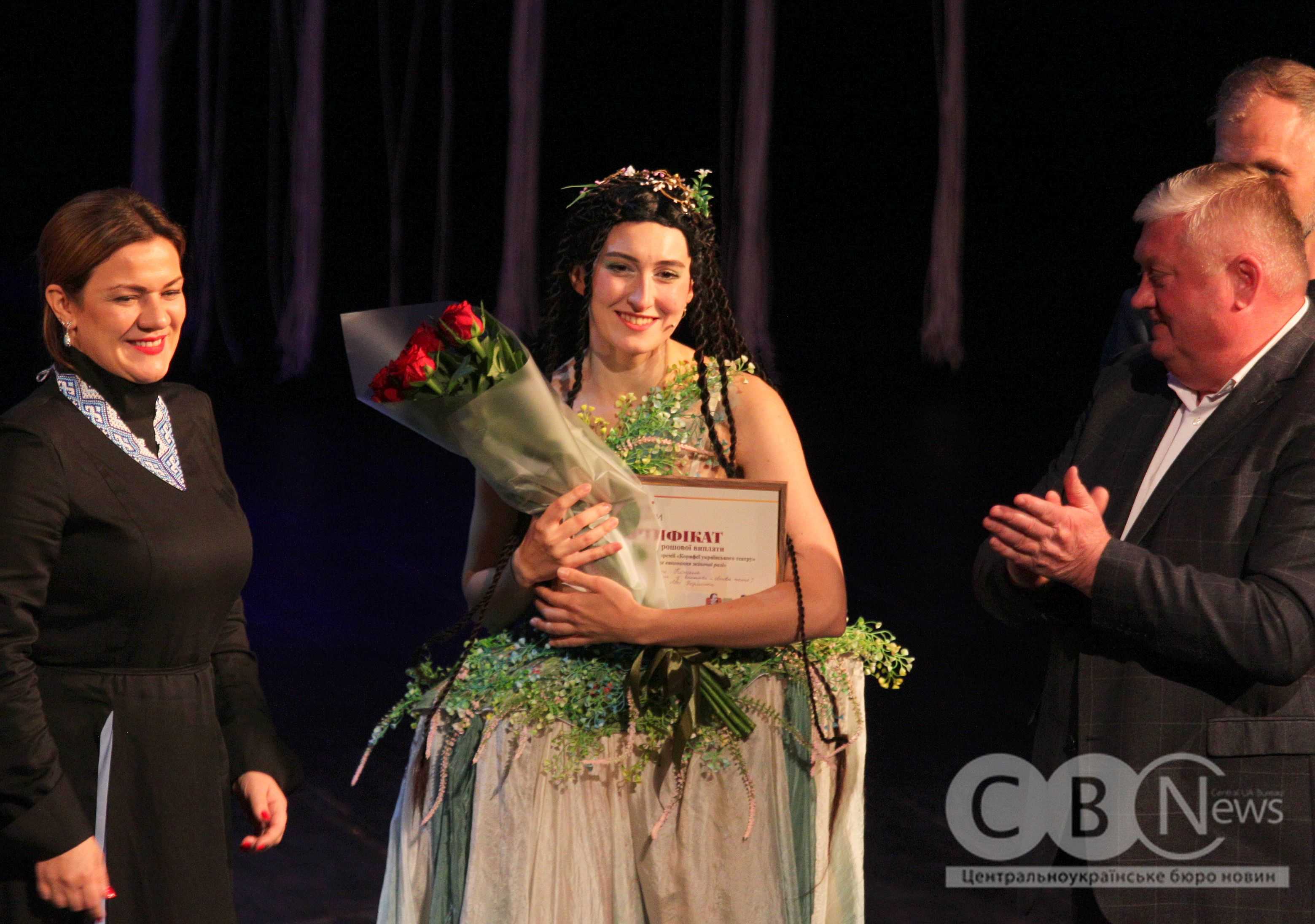 У Кропивницькому вперше визначили лауреатів обласної театральної премії