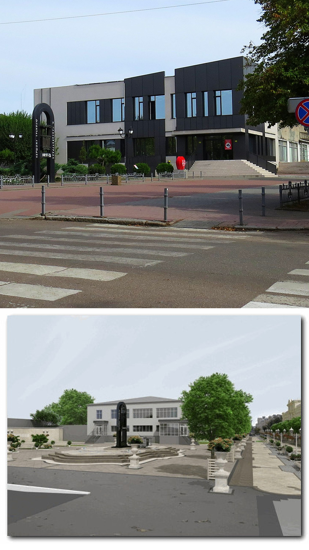 Як у 2013 році обіцяли оновити Театральну в Кропивницькому