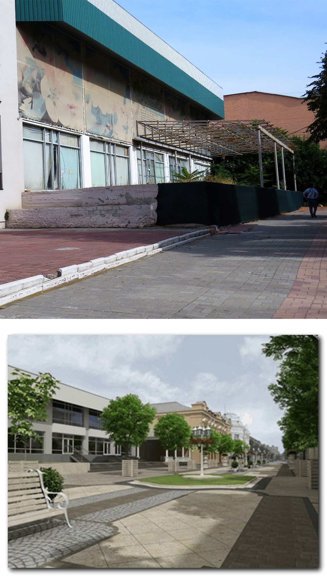 Як у 2013 році обіцяли оновити Театральну в Кропивницькому