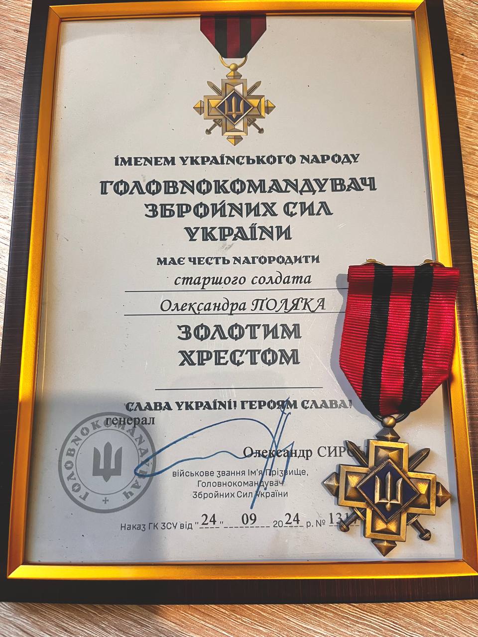 Відзнакою «Золотий хрест» нагородили Олександра Поляка та Владислава Буца з Пантаївської громади.