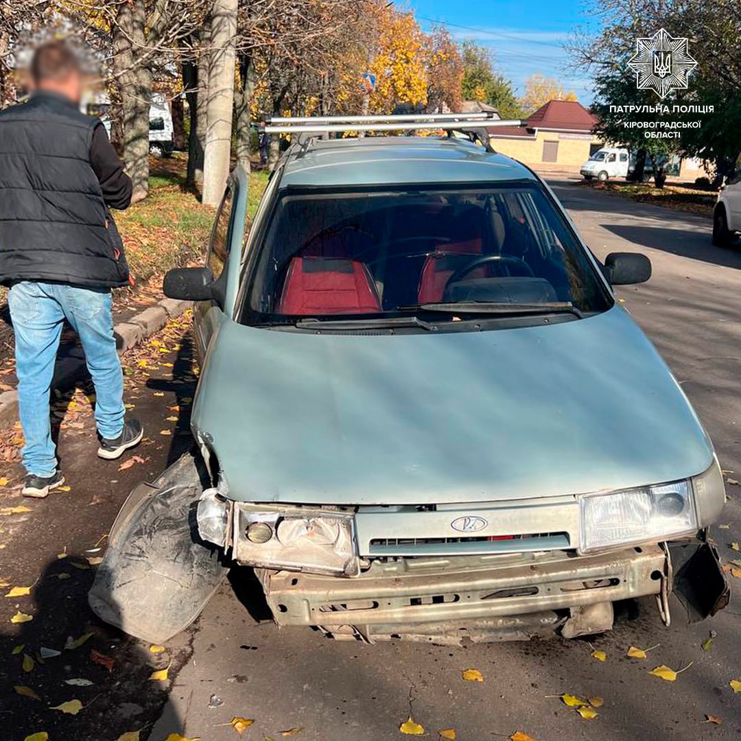 ДТП у Кропивницькому