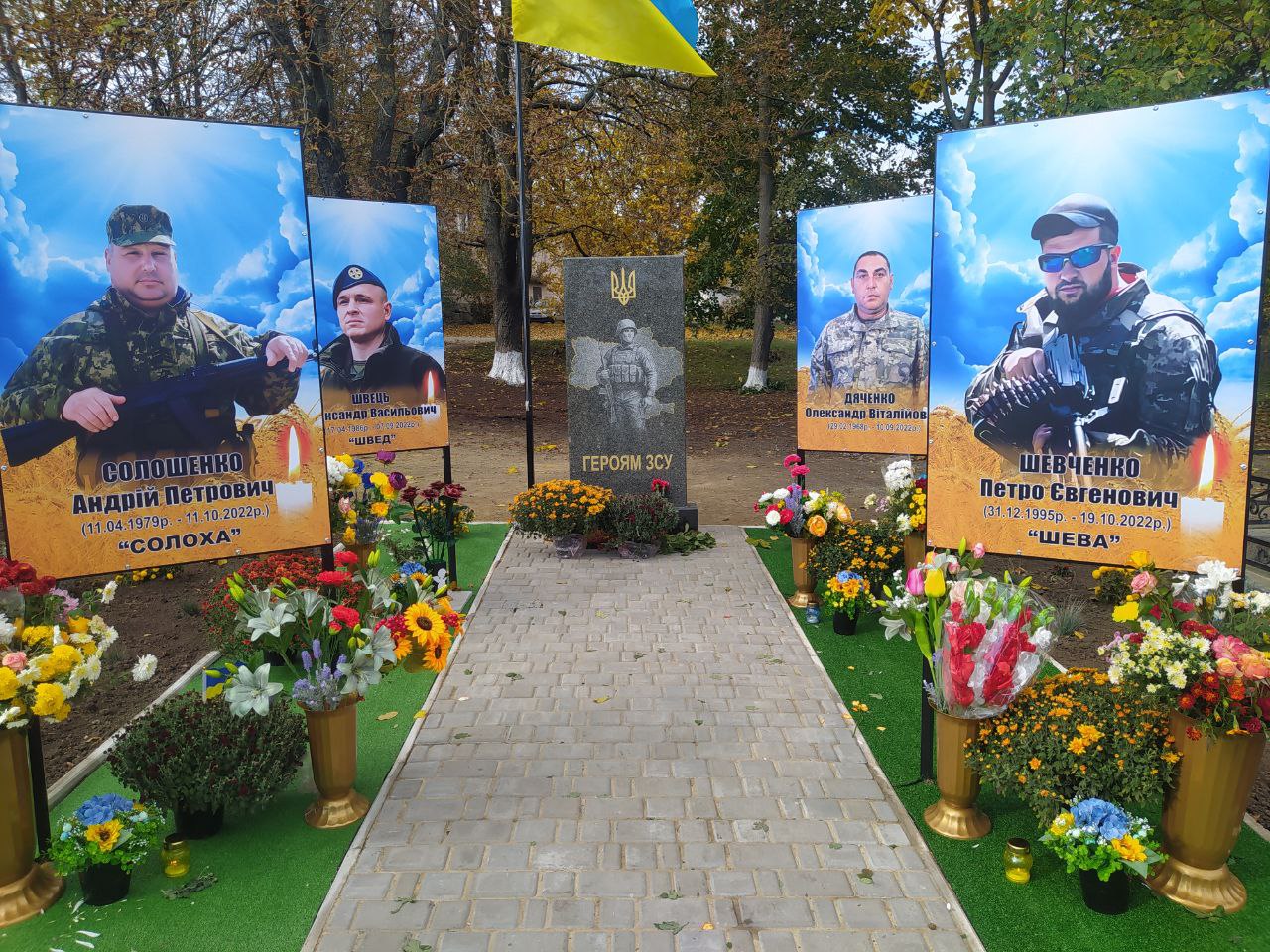 Відкриття Алеї слави на Кіровоградщині