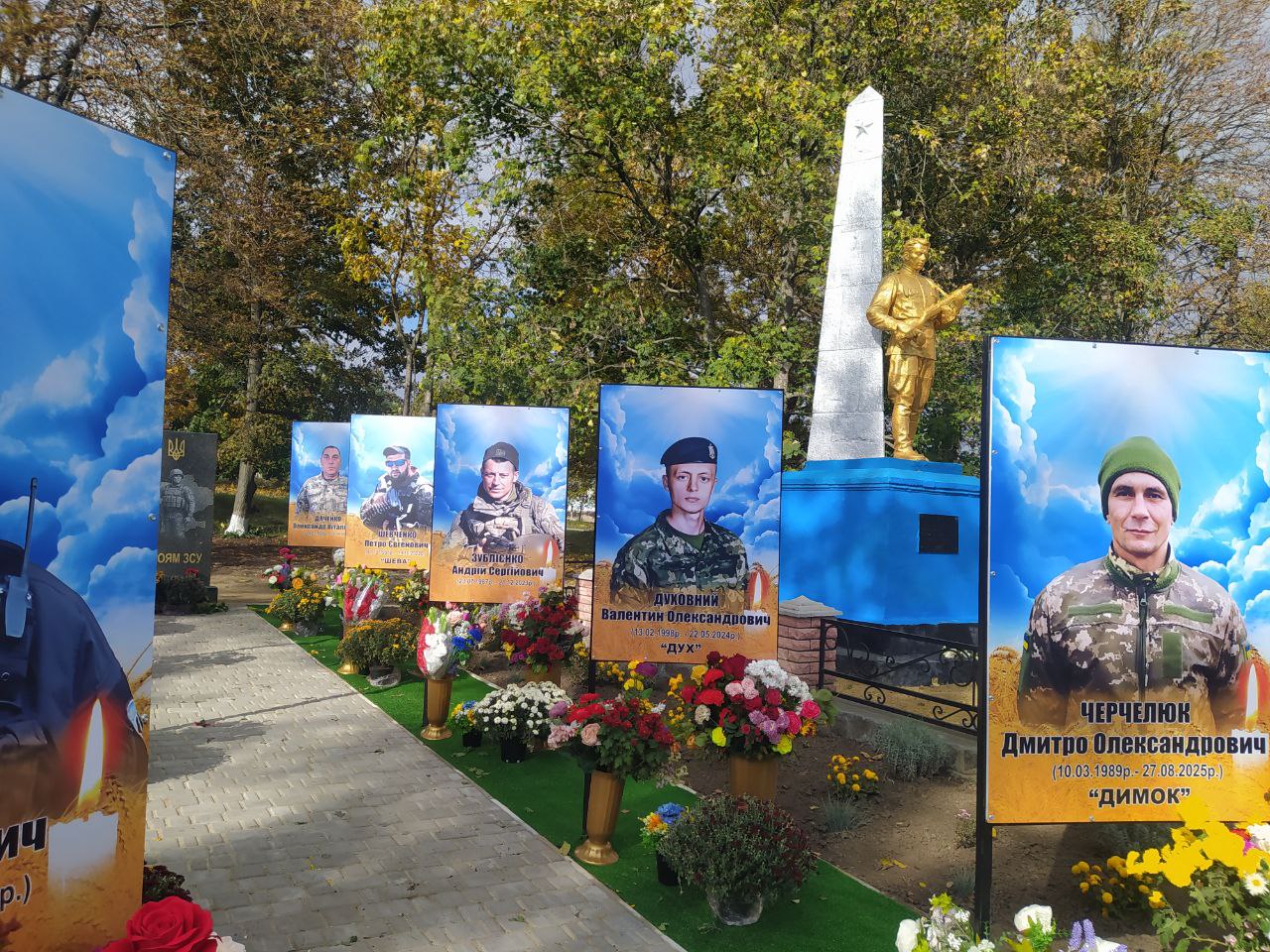 Відкриття Алеї слави на Кіровоградщині