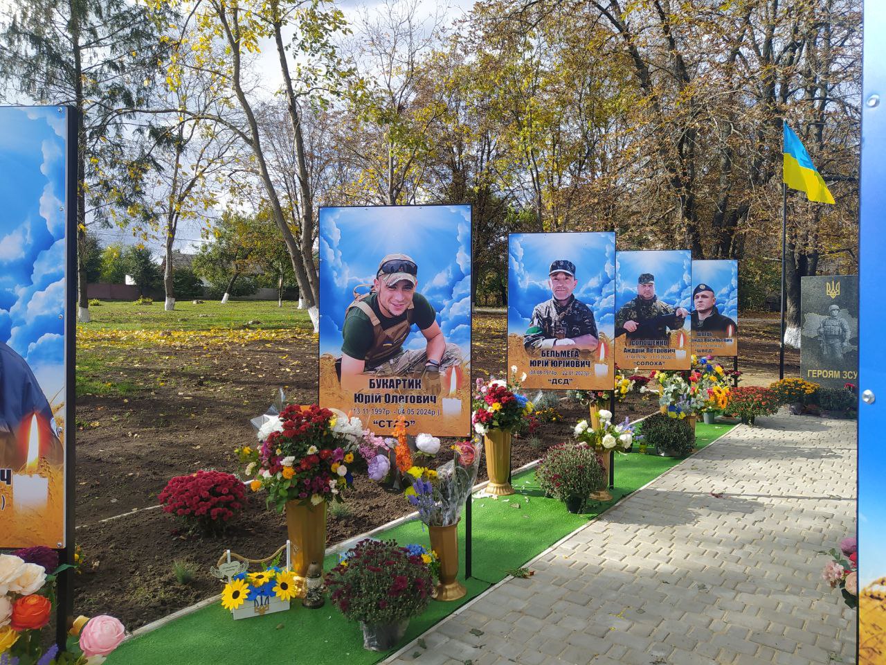 Відкриття Алеї слави на Кіровоградщині