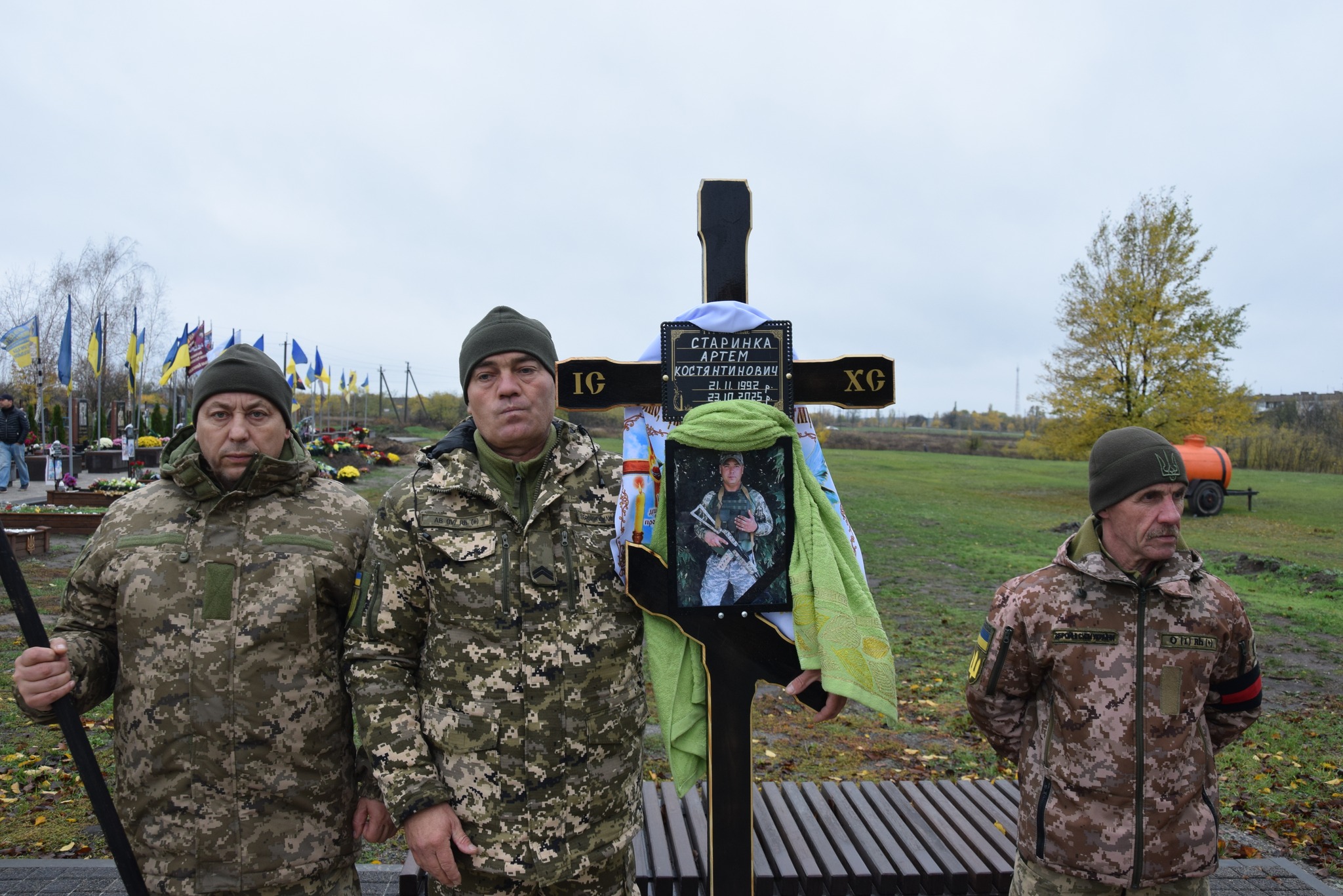Прощання з воїном на Кіровоградщині
