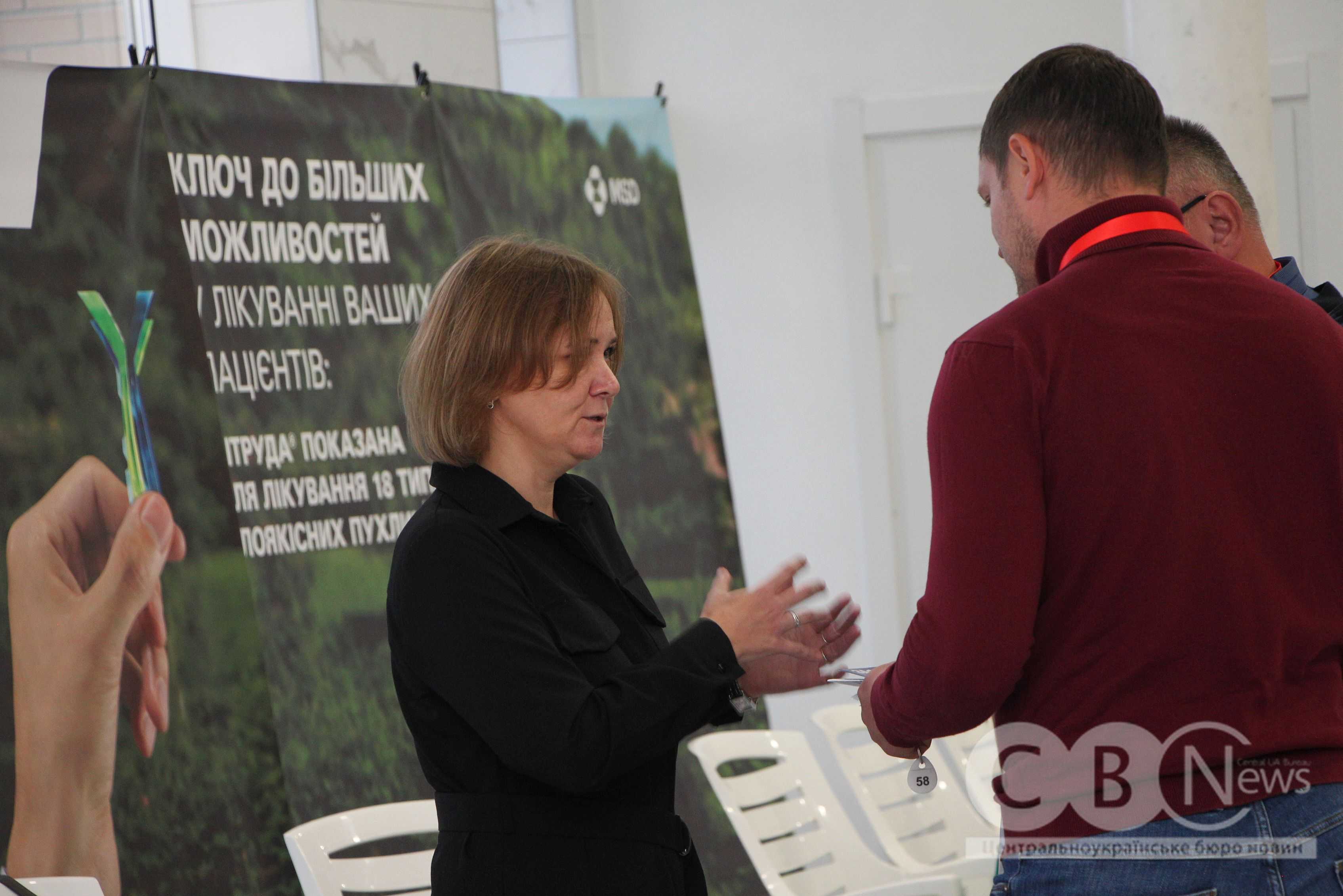 У Кропивницькому відбулася медична конференція