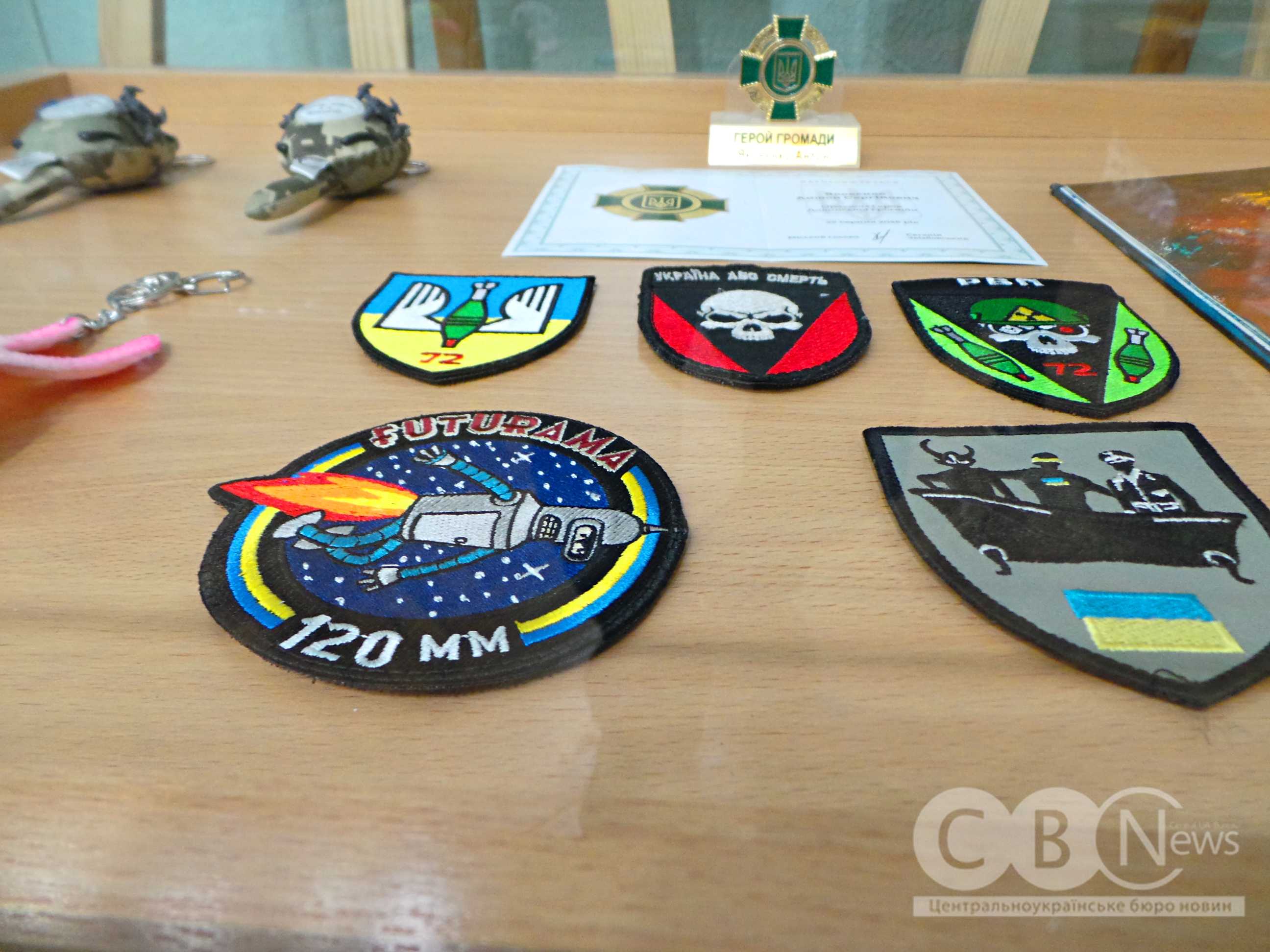Експозиція пам'яті Антона Яковенка діє в Кропивницькому