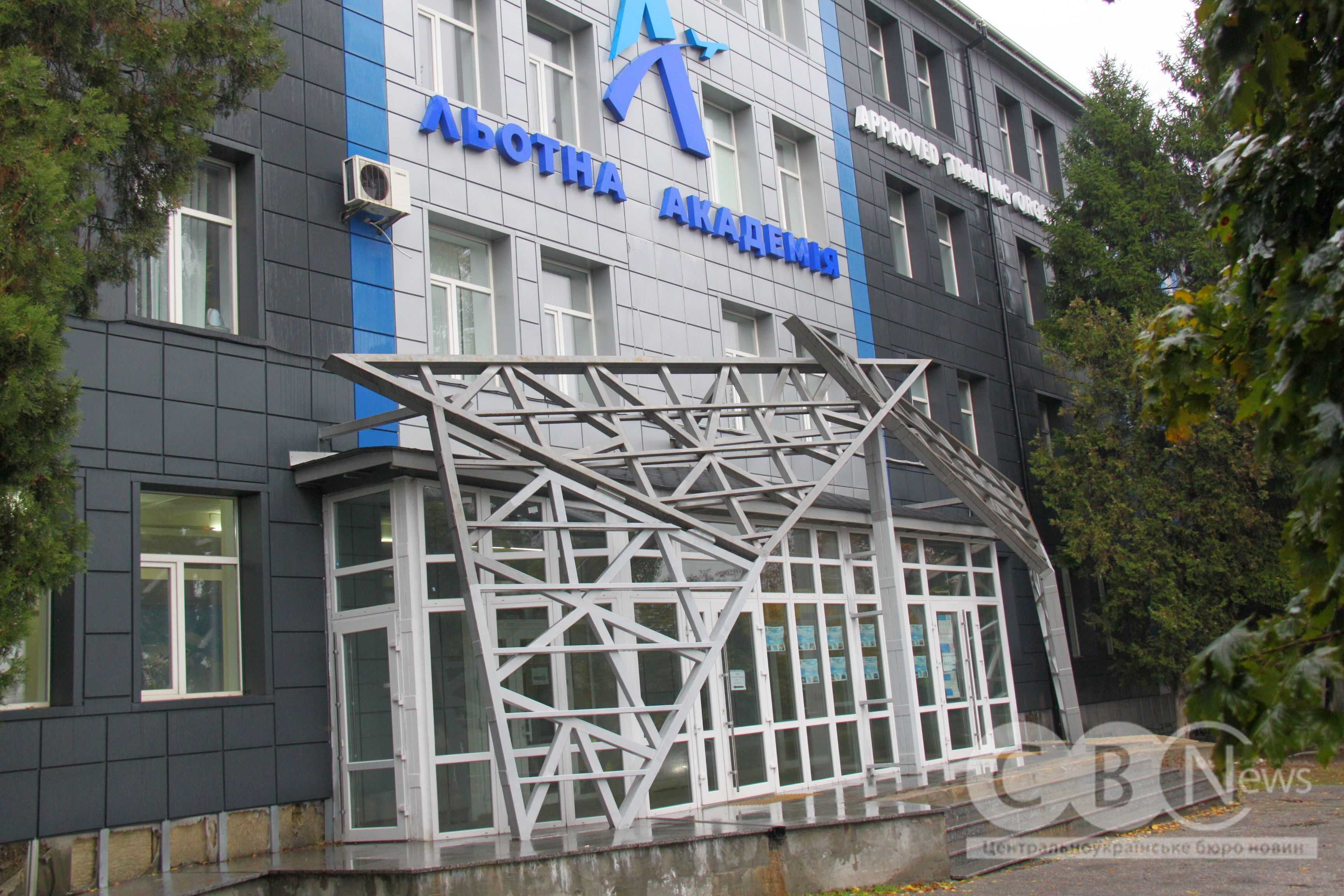 Ректором Льотної академії у Кропивницькому обрали Богдана Стецюка