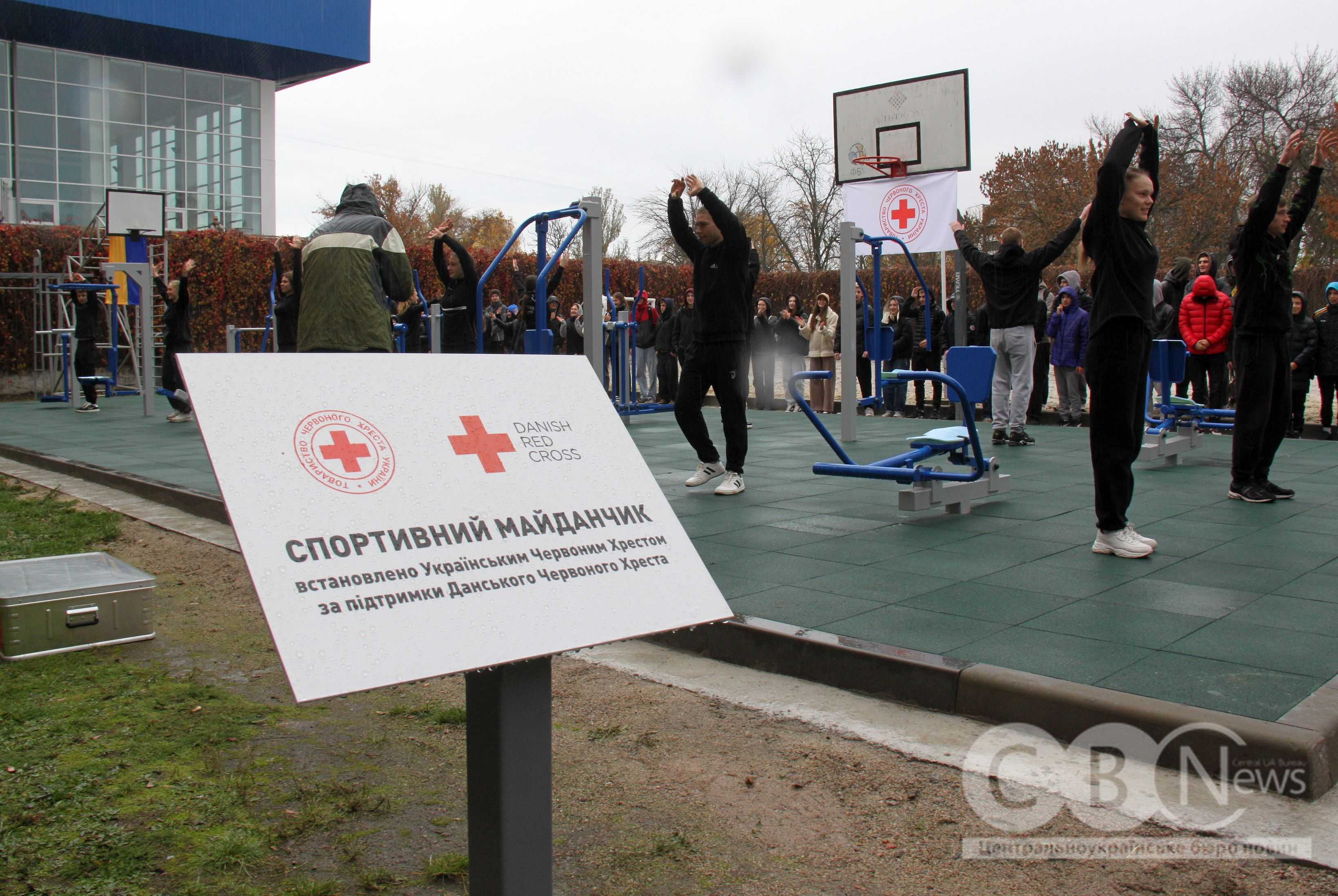 Реабілітаційний майданчик відкрили на базі ЦДУ в Кропивницькому