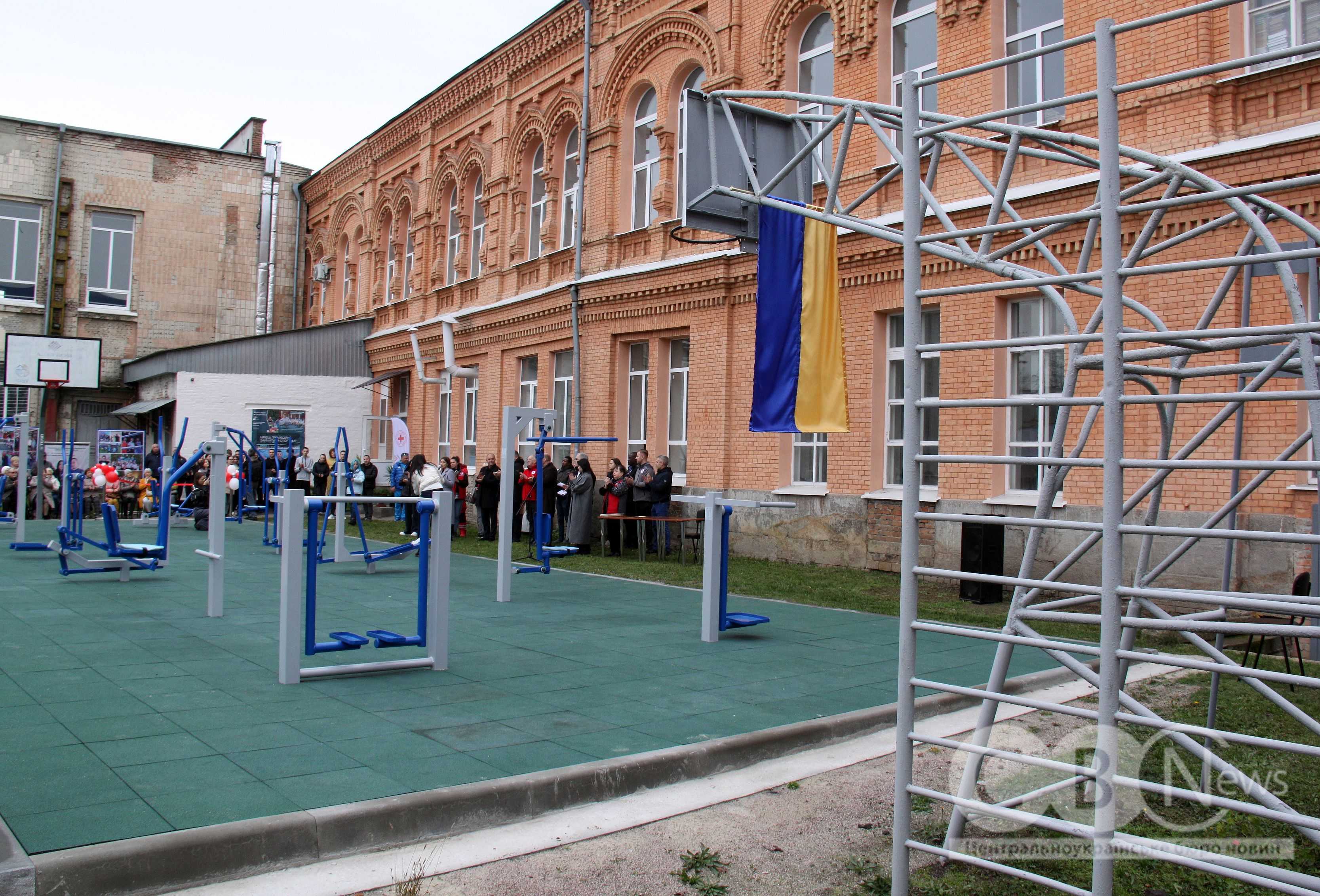 Реабілітаційний майданчик відкрили на базі ЦДУ в Кропивницькому