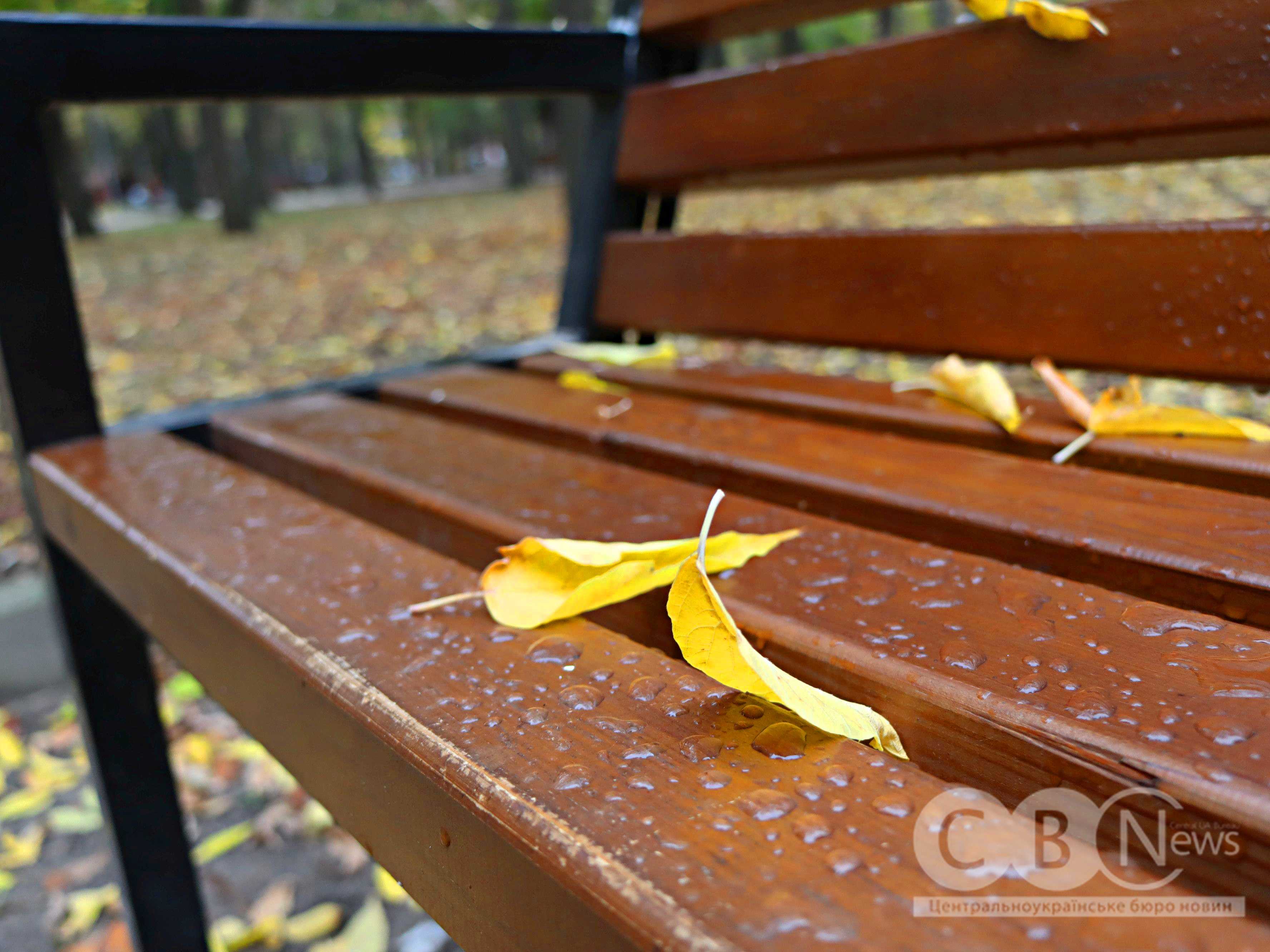 Осінь 2025 у Кропивницькому