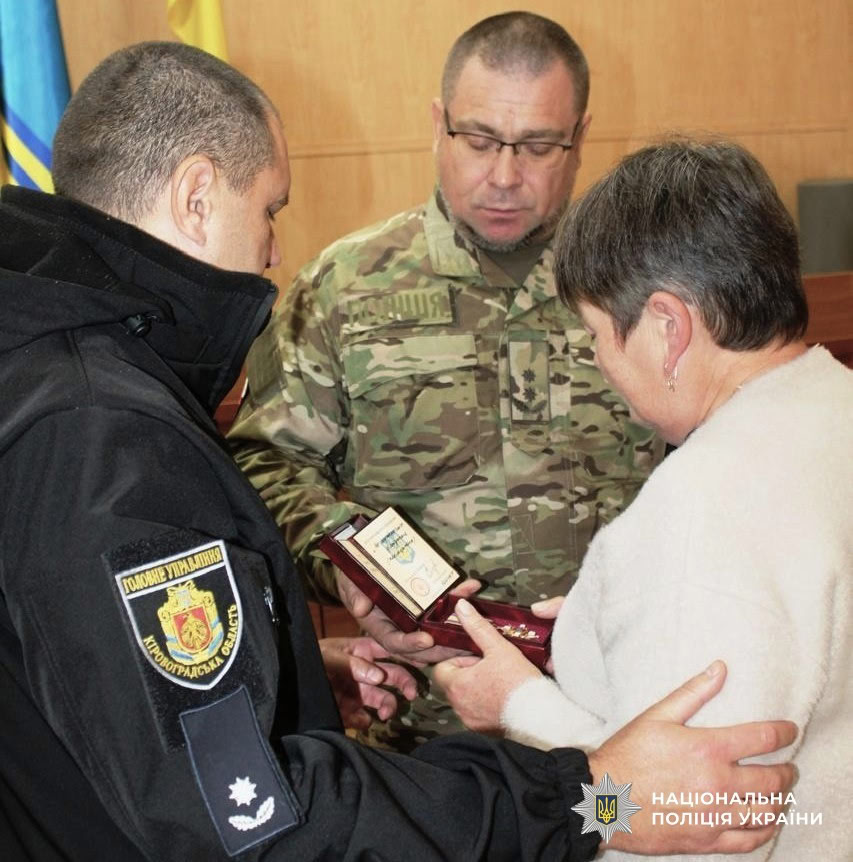 Рідним загиблих поліцейських бригади «Лють» з Кіровоградщини вручили державні нагороди
