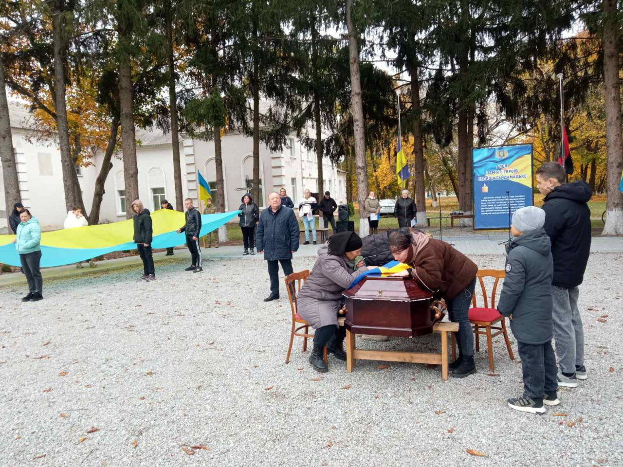 Із загиблим військовим попрощалися в Олександрівській громаді