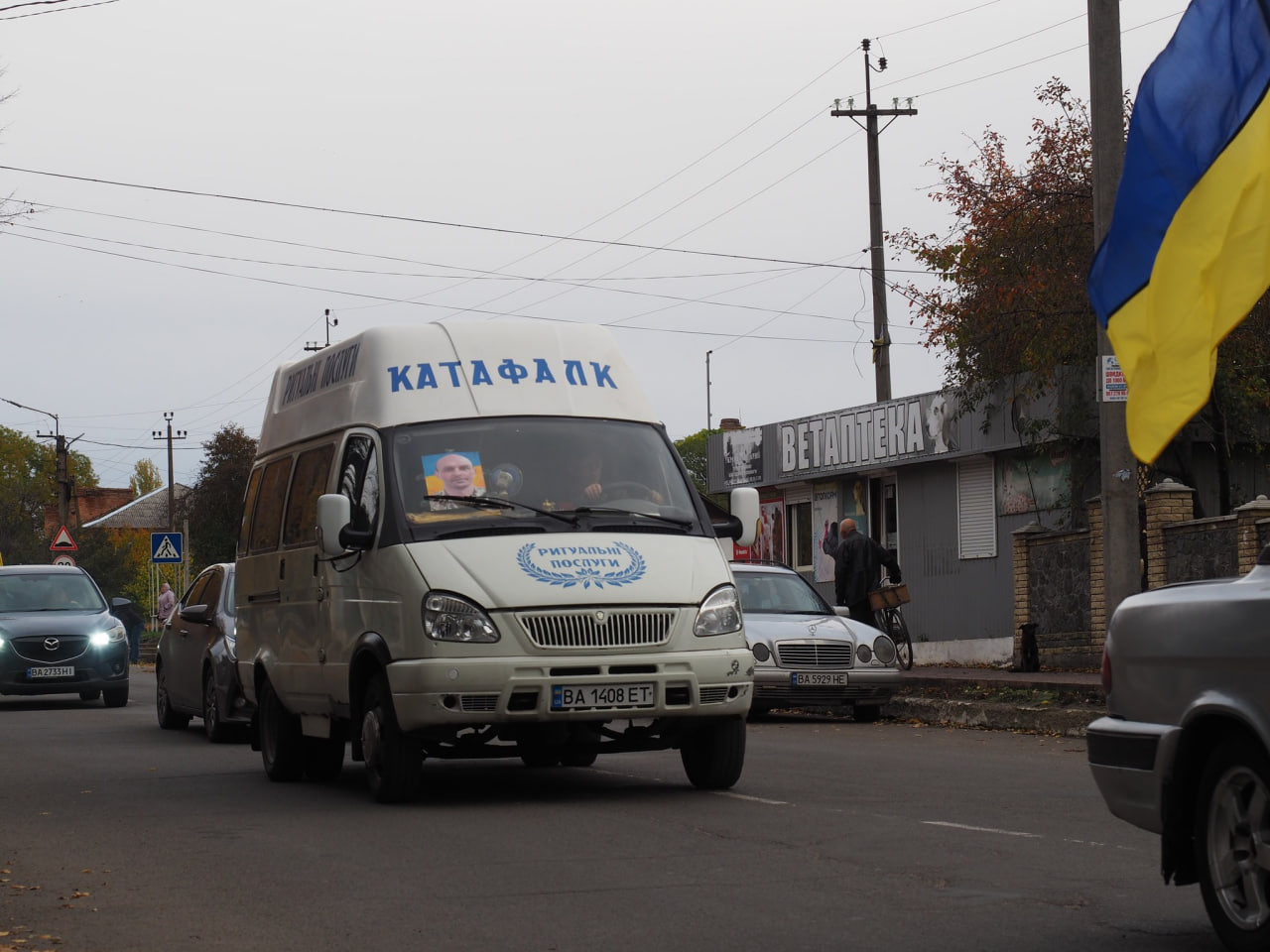 У Гайворонській громаді попрощалися із загиблим військовим