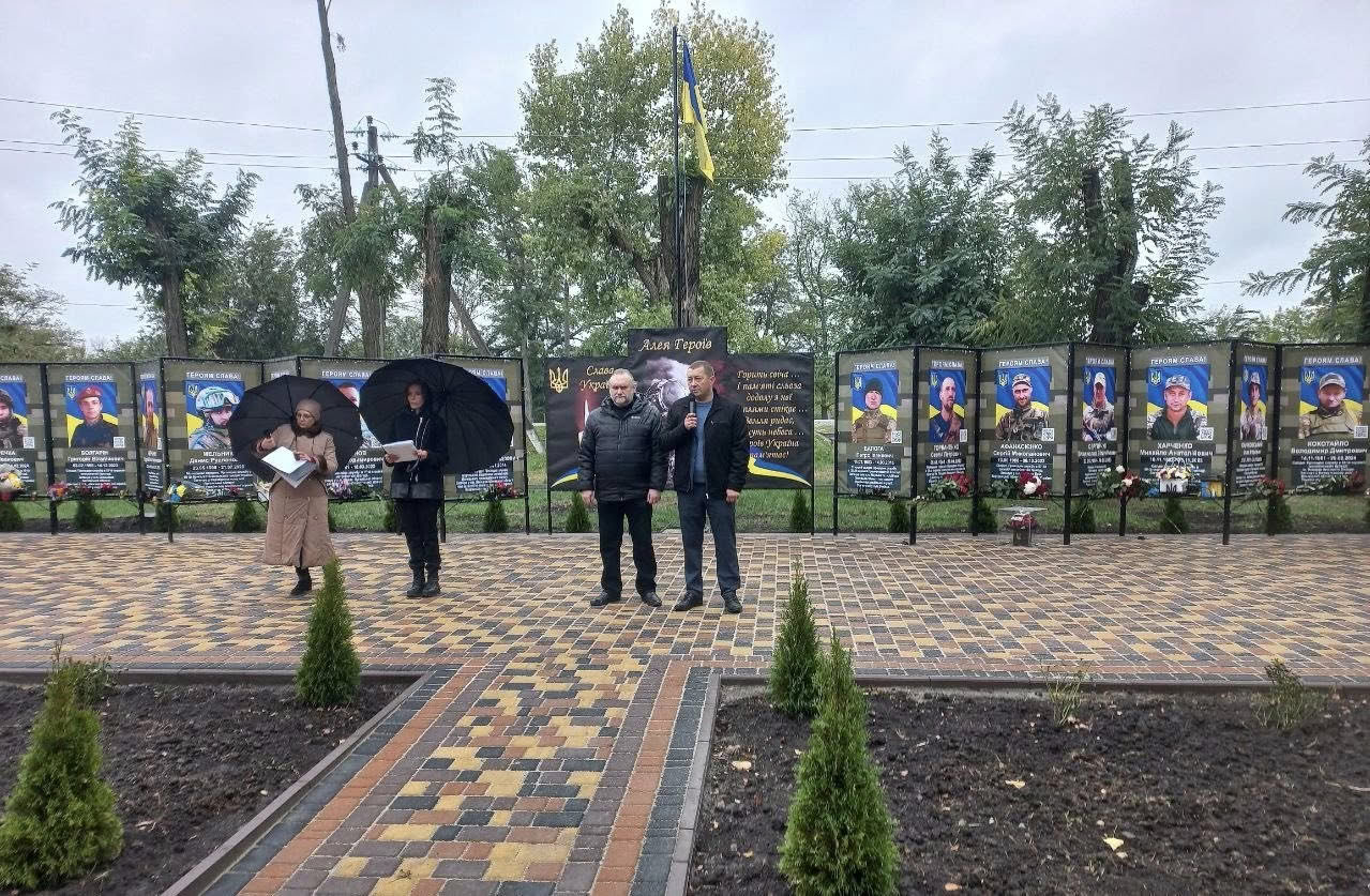 Алею загиблим захисникам відкрили у Пантаївській громаді