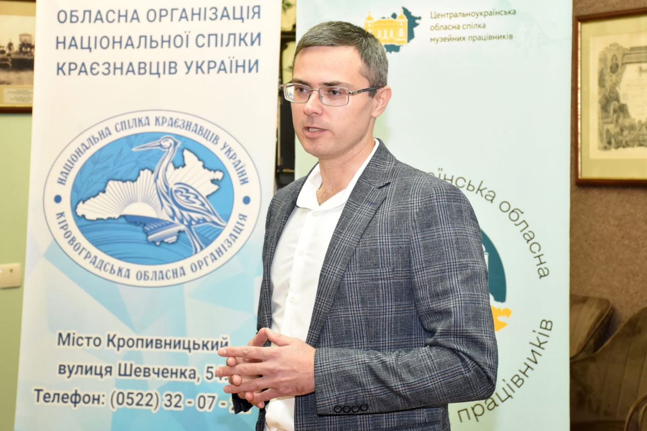 Книжку про визвольний рух Центральноукраїнського регіону представили у Кропивницькому