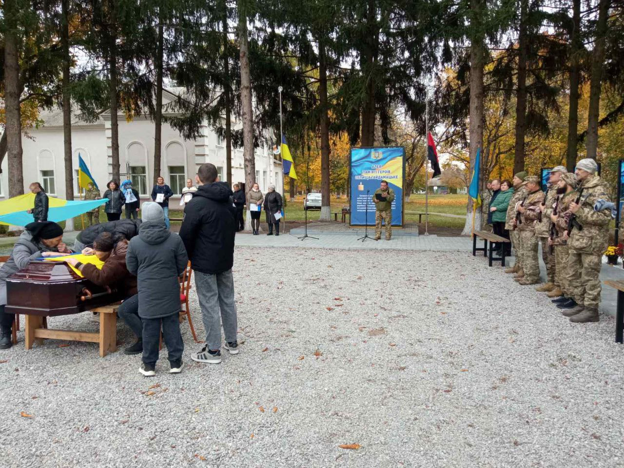 Із загиблим військовим попрощалися в Олександрівській громаді
