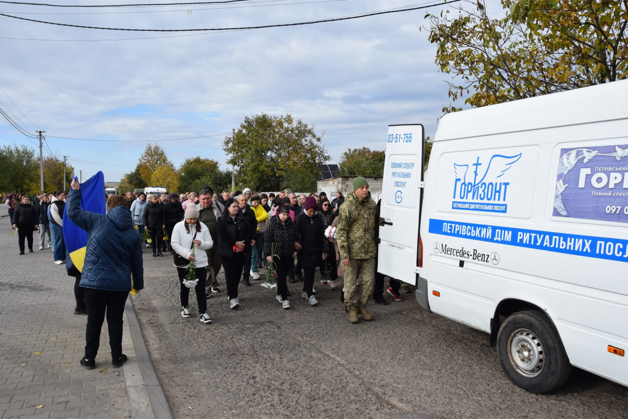 На Петрівщині та Олександрівщині попрощалися із загиблими військовими
