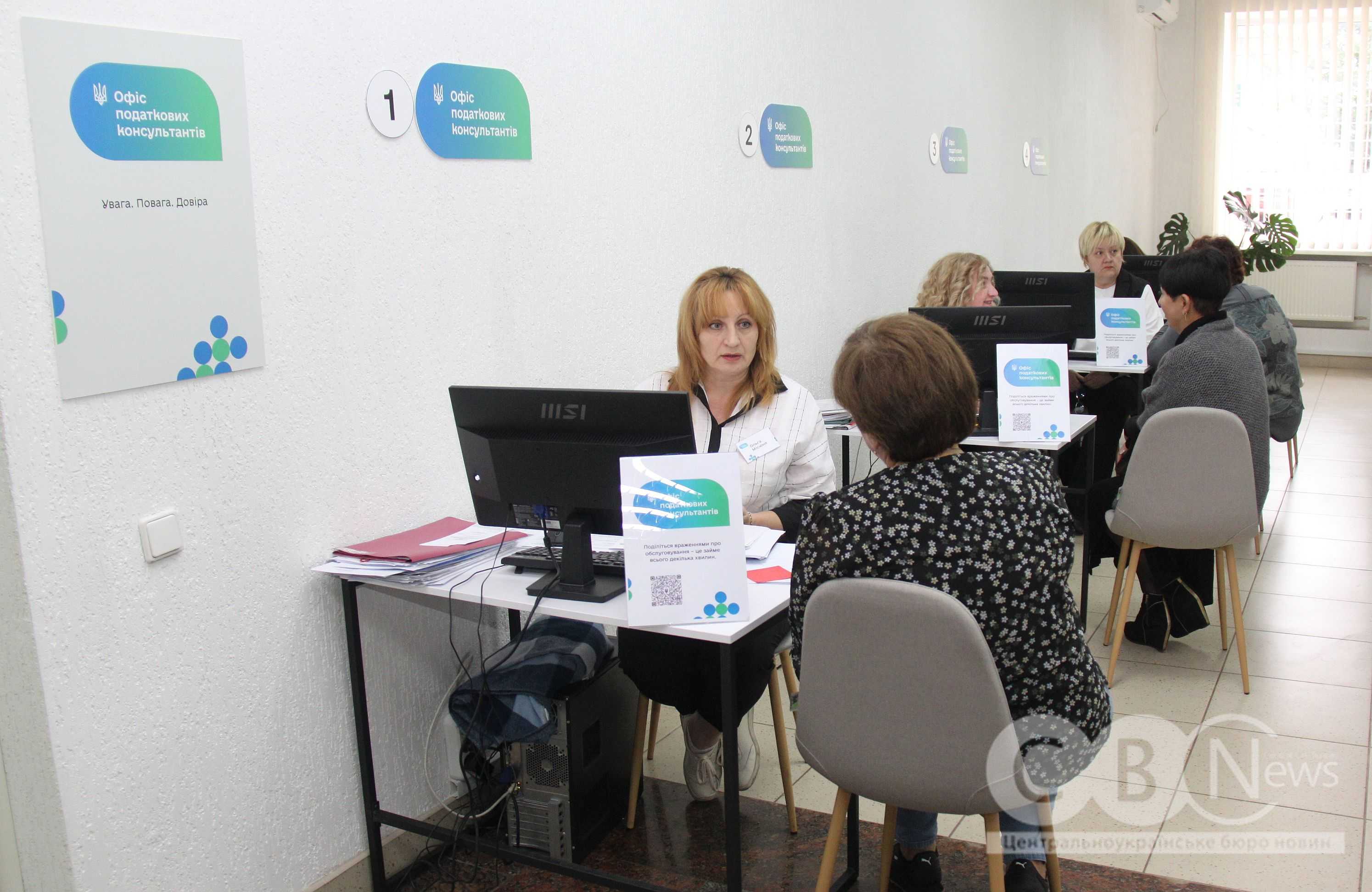 У Кропивницькому презентували роботу новоствореного Офісу податкових консультантів