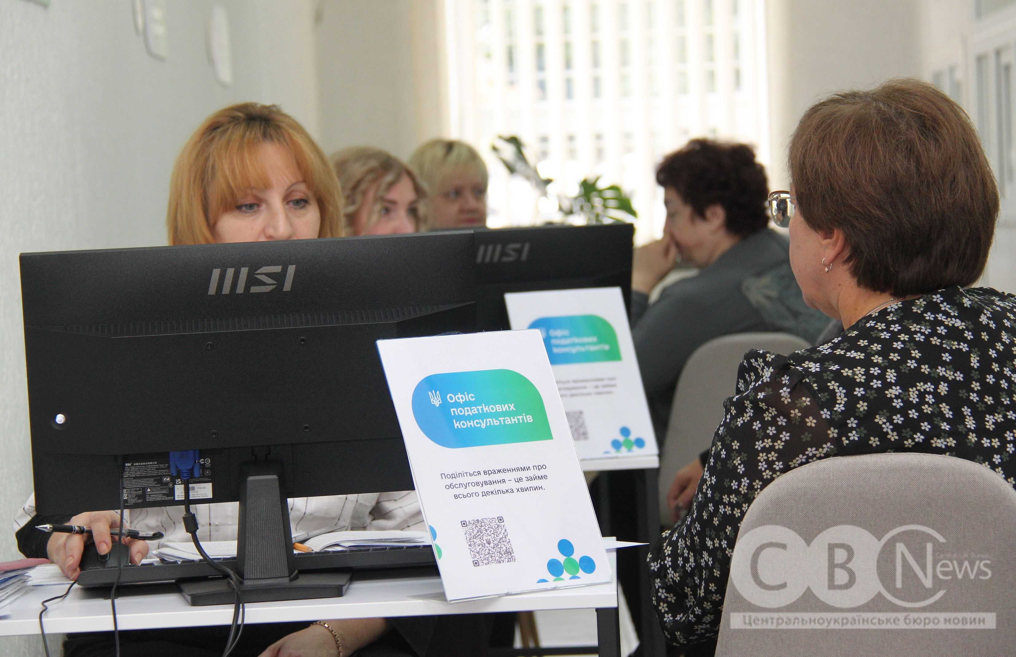 У Кропивницькому презентували роботу новоствореного Офісу податкових консультантів
