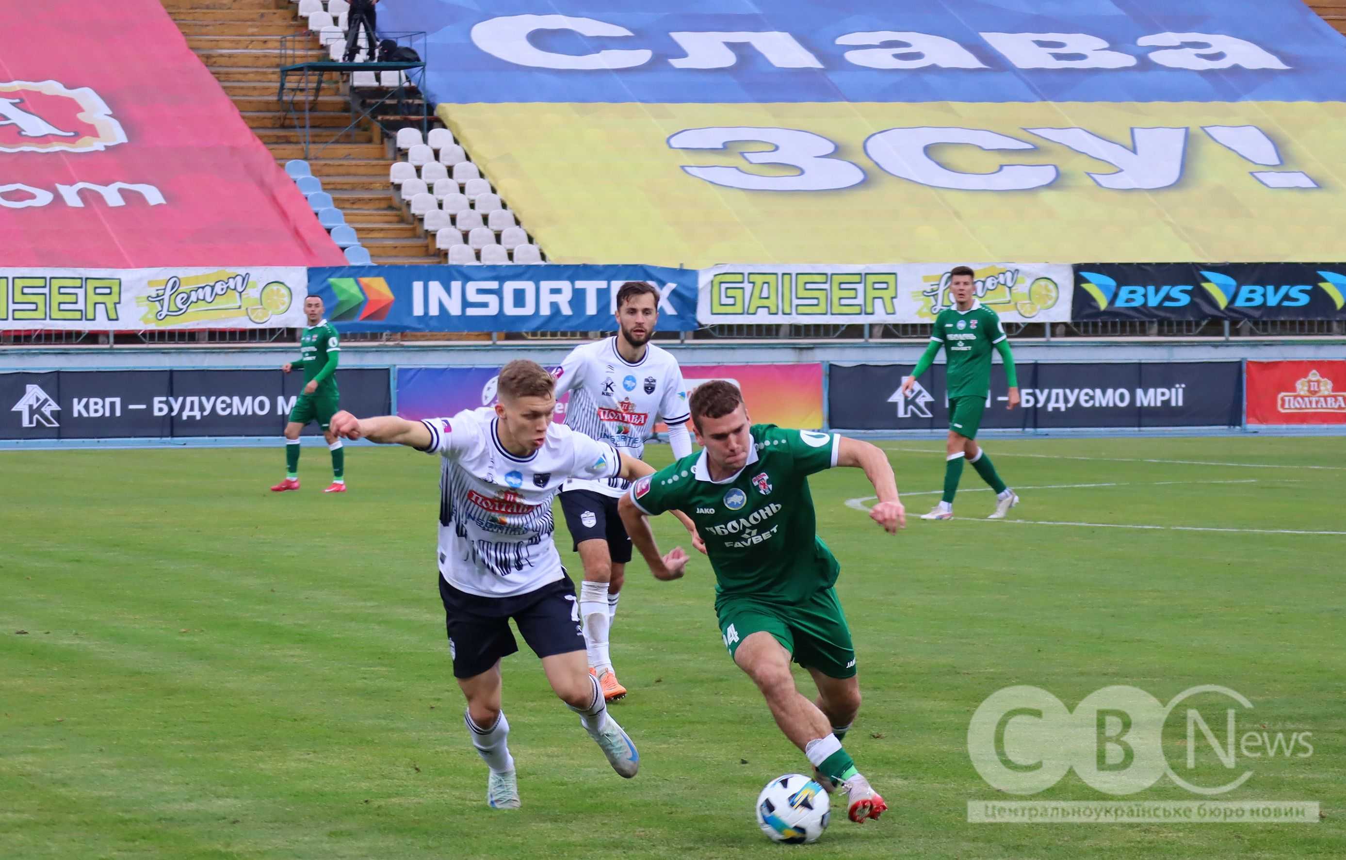 «Оболонь» переміг СК «Полтава» на стадіоні у Кропивницькому