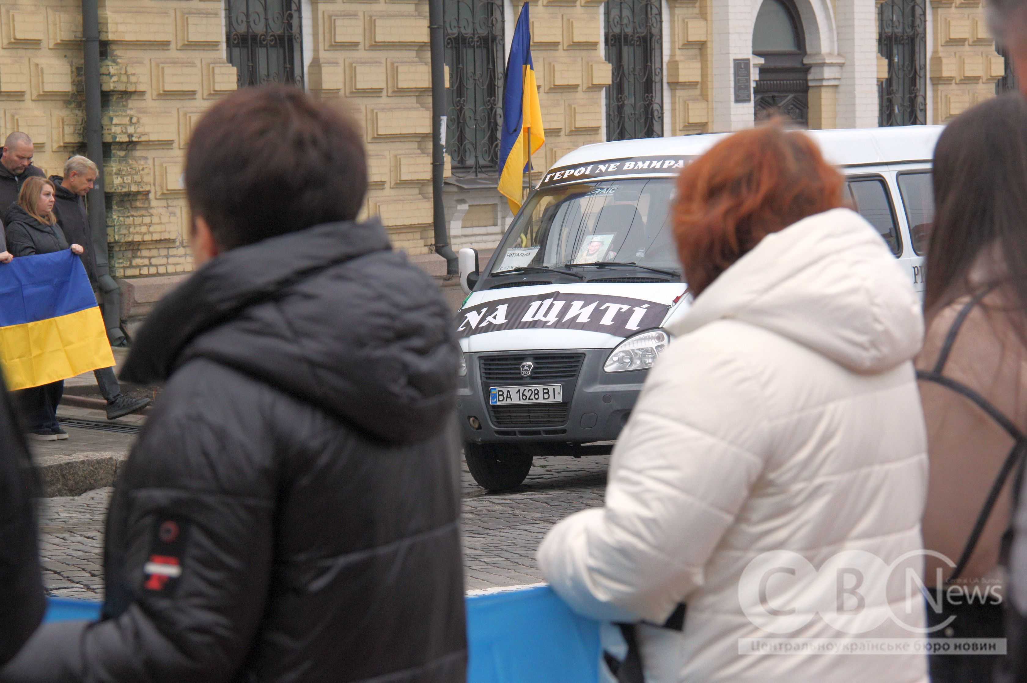 Прощання з воїном у Кропивницькому