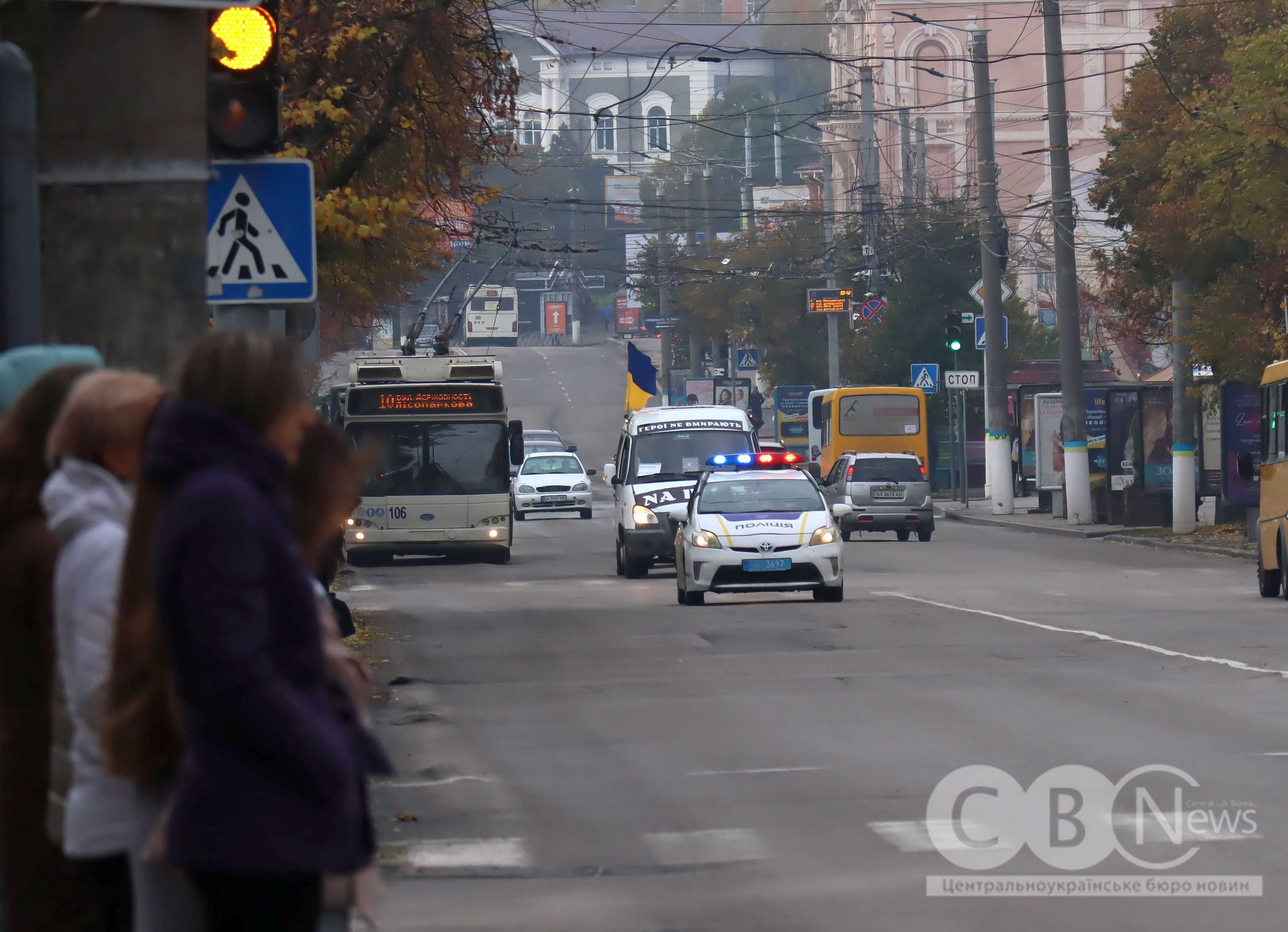 Загиблого солдата провели в останню путь в Кропивницькому