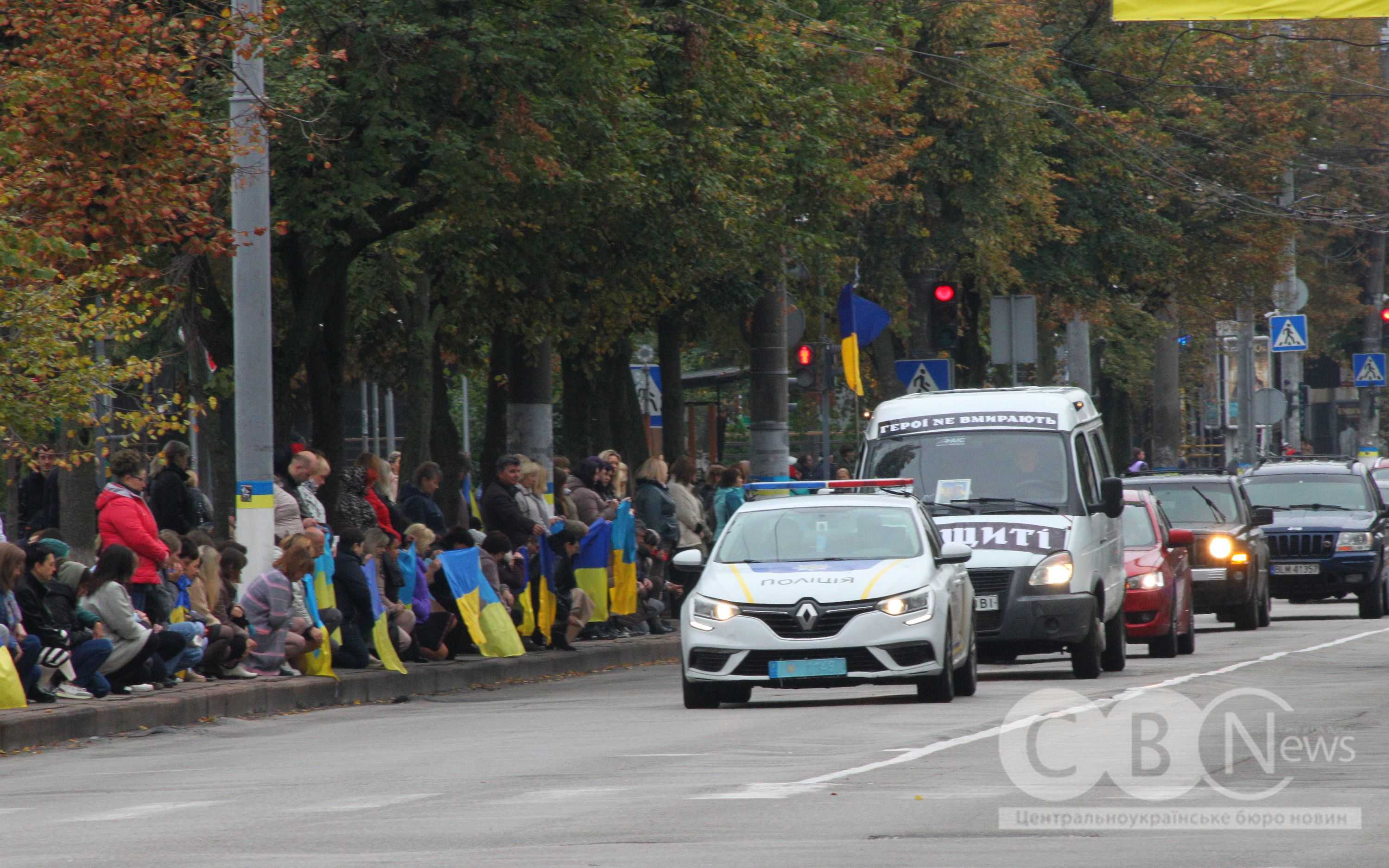 Із загиблим військовим Дмитром Шиловим попрощалися у Кропивницькому
