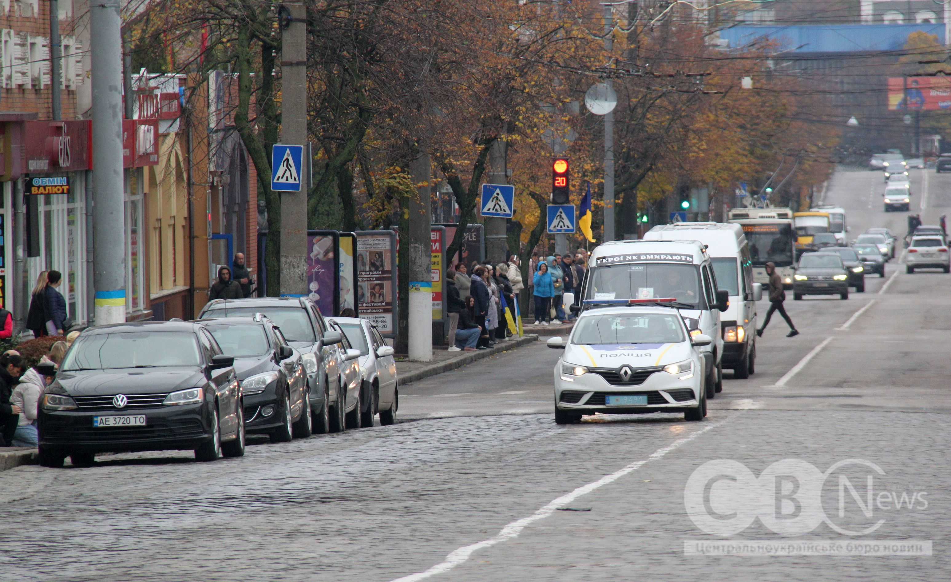 Прощання з воїном у Кропивницькому