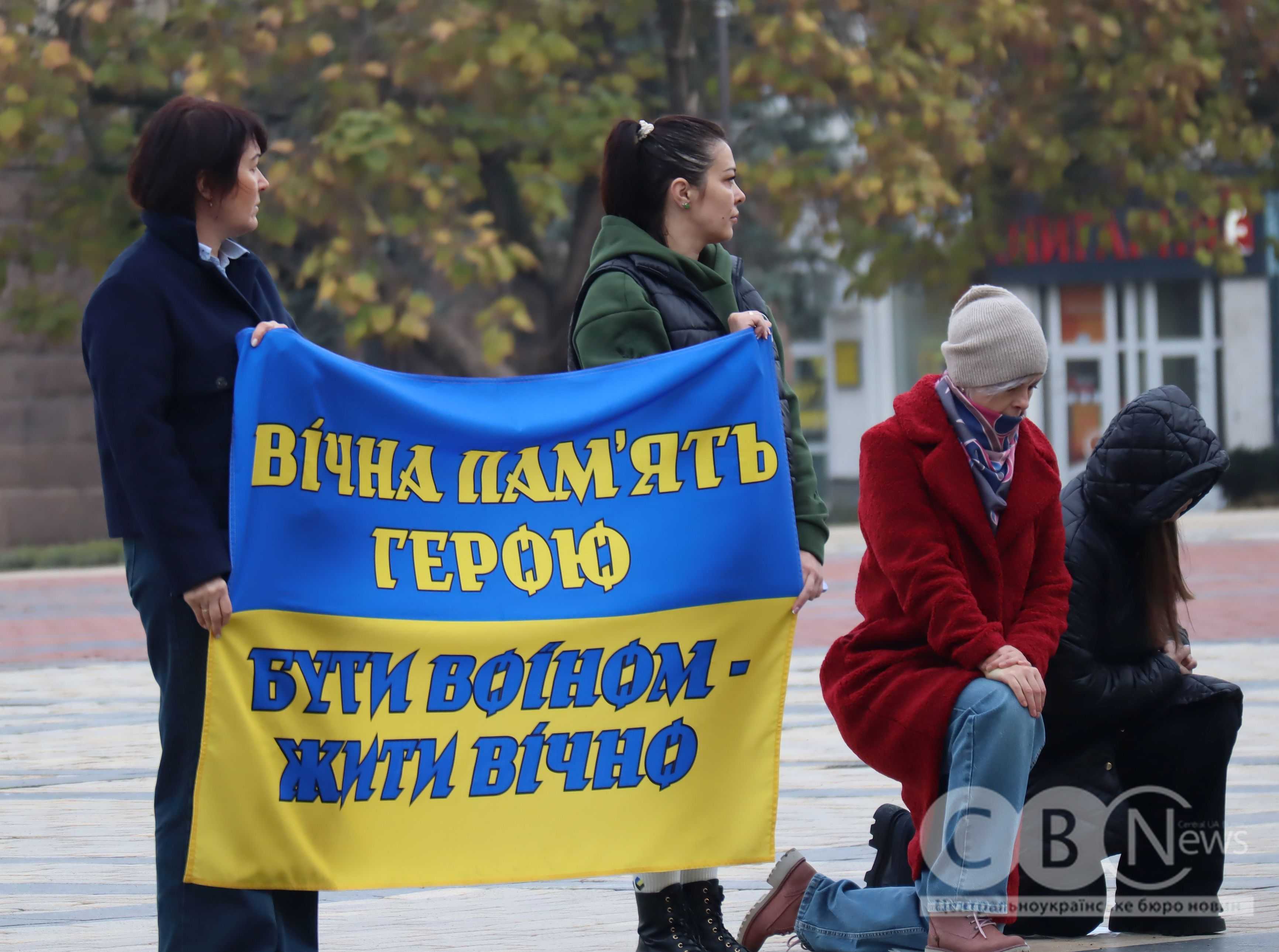 Загиблого солдата провели в останню путь в Кропивницькому
