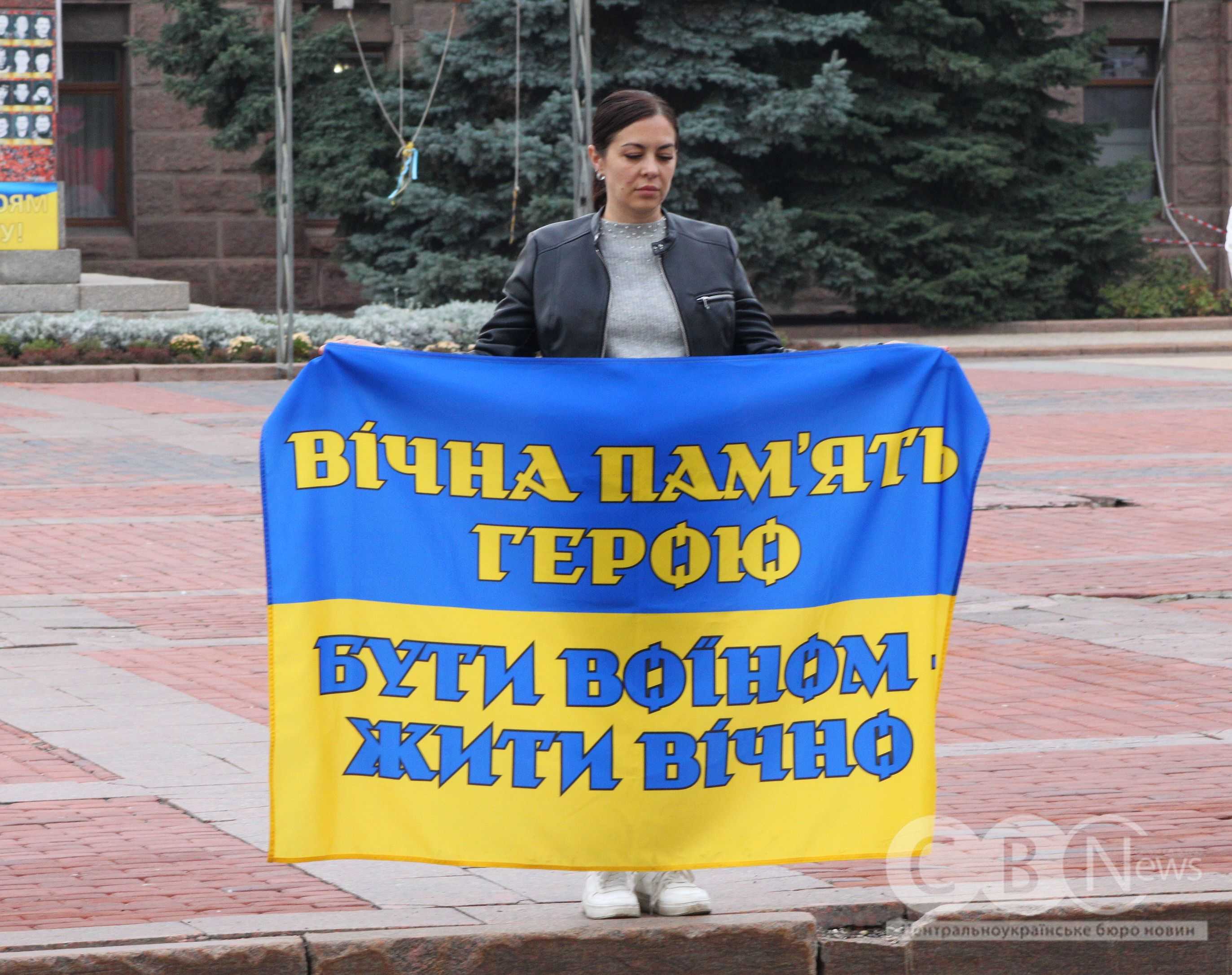 Із загиблим військовим Дмитром Шиловим попрощалися у Кропивницькому