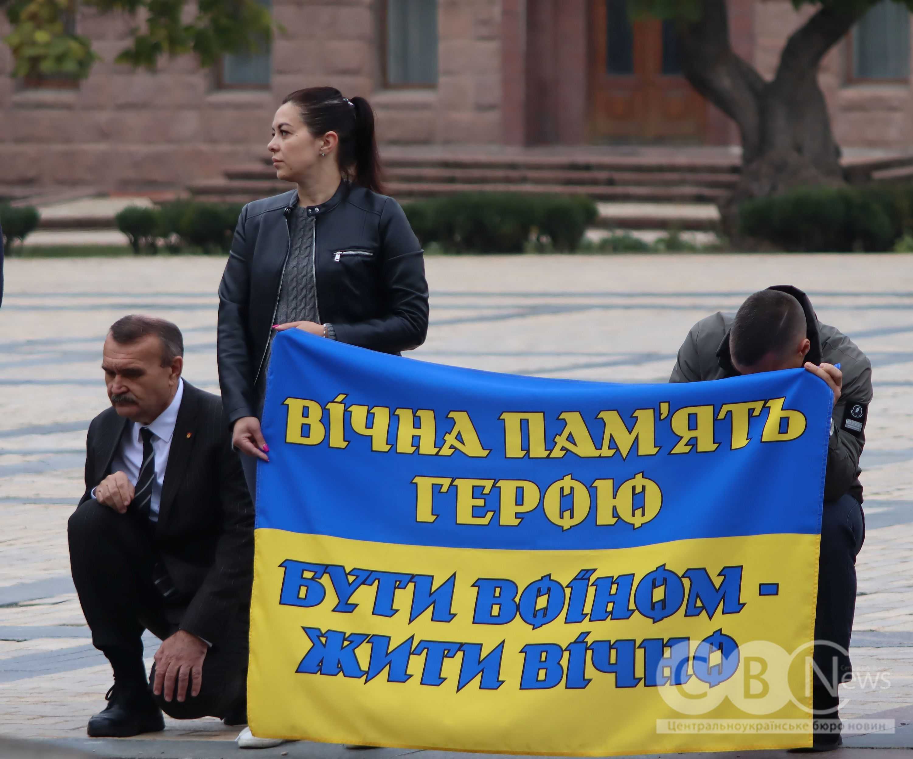 Із загиблими у війні солдатами попрощалися в Кропивницькому