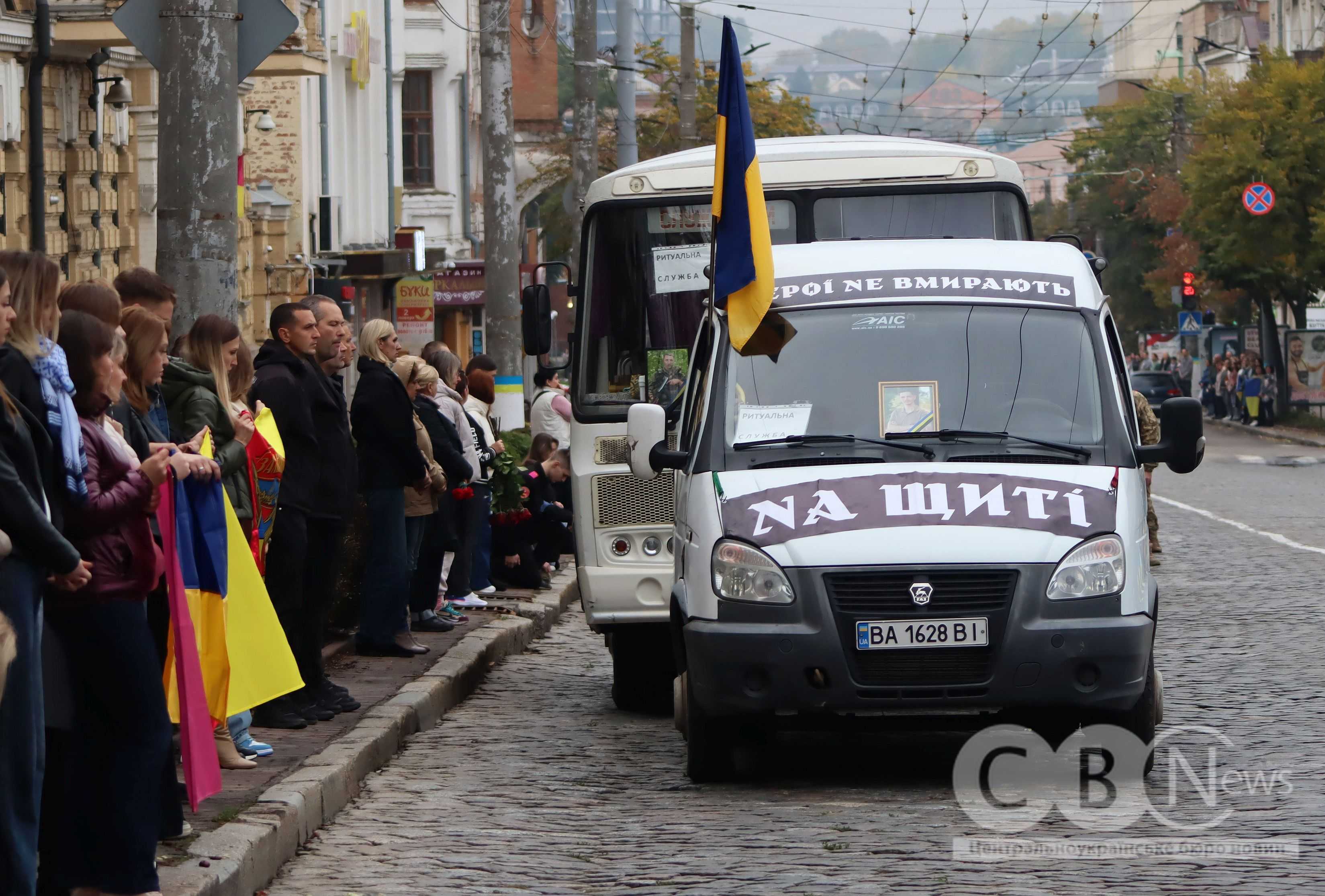 Із загиблими у війні солдатами попрощалися в Кропивницькому