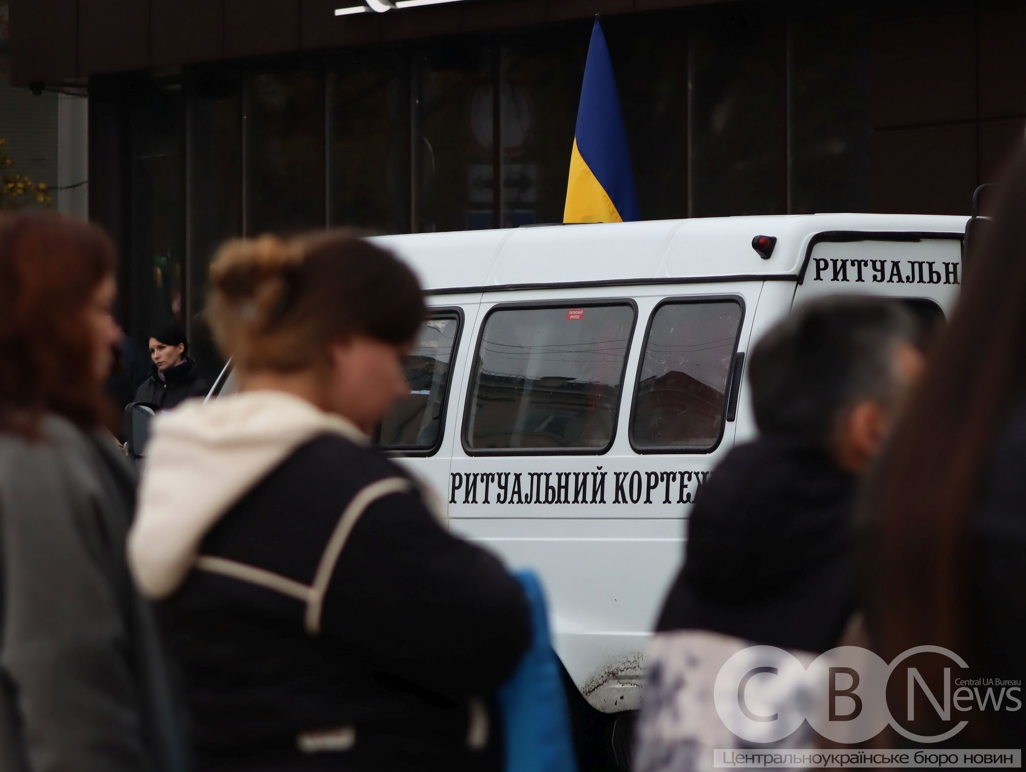 Із загиблими матросом та солдатом попрощалися у Кропивницькому
