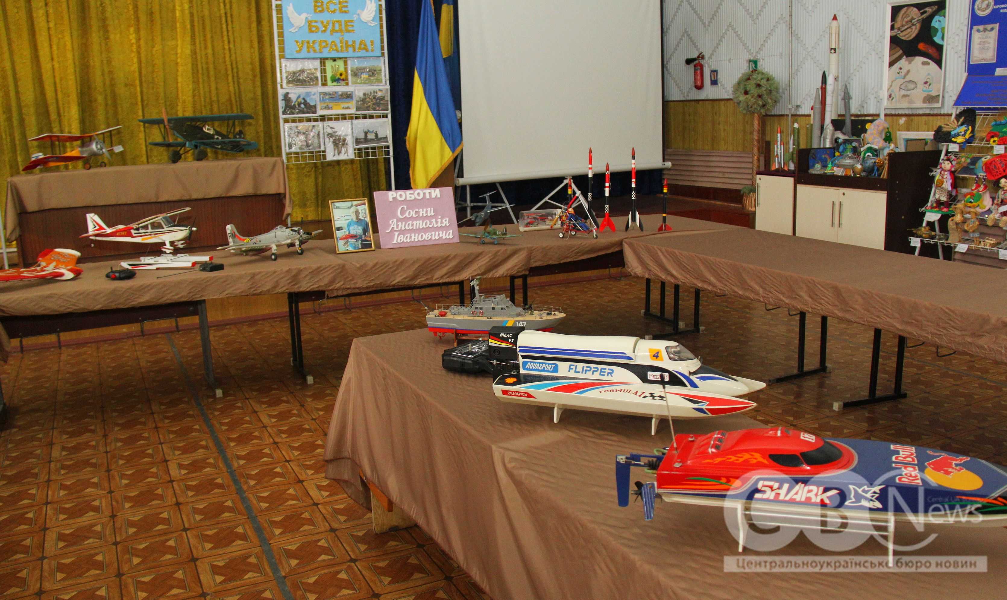 Колекцію радіокерованих моделей передали центру в Кропивницькому 