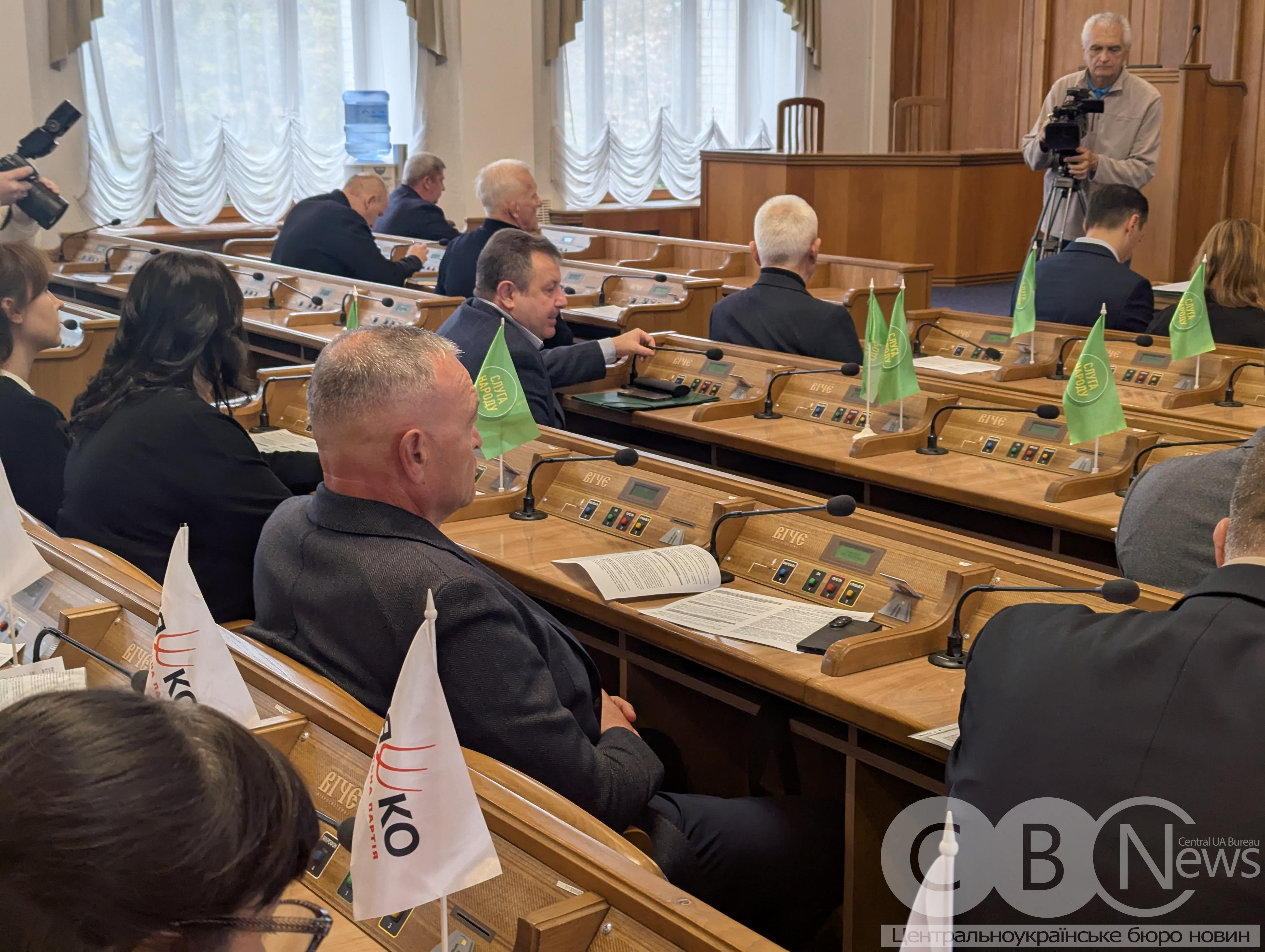 У Кропивницькому відбулося засідання 28-ї сесії Кіровоградської облради