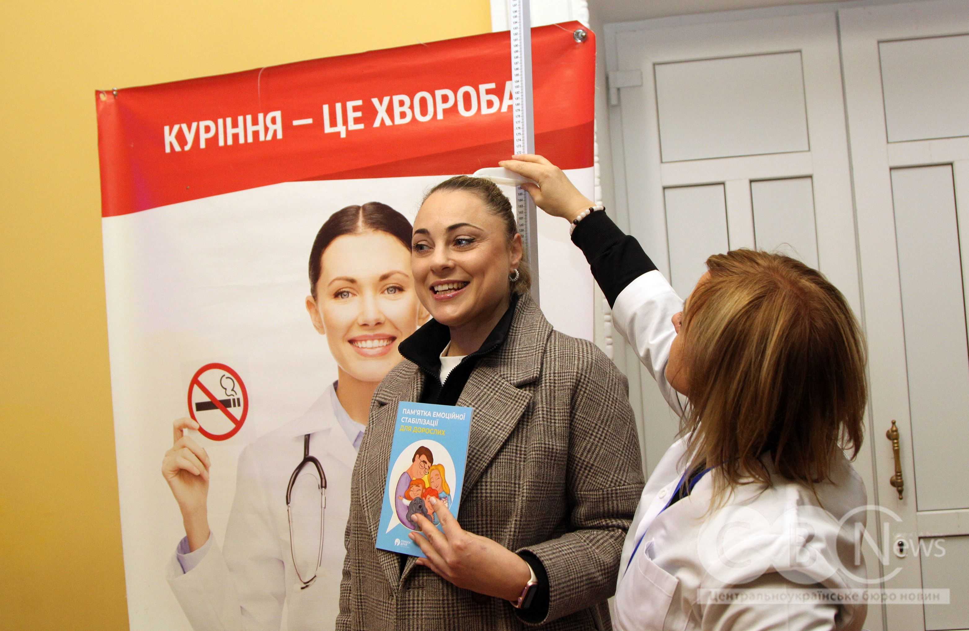 У Кіровоградській обласній філармонії для дітей влаштували захід, присвячений ментальному здоров'ю