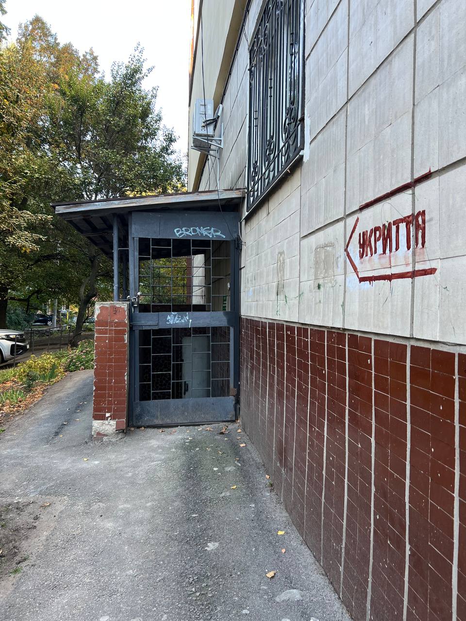 Працівники регіонального Представництва Уповноваженого Верховної Ради України з прав людини у Кіровоградській області під час перевірки виявили, що укриття в багатоповерхівці у Кропивницького не відповідає вимогам безпеки.