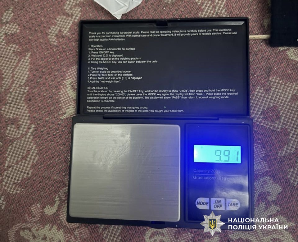 На Кіровоградщині затримали наркозбувача