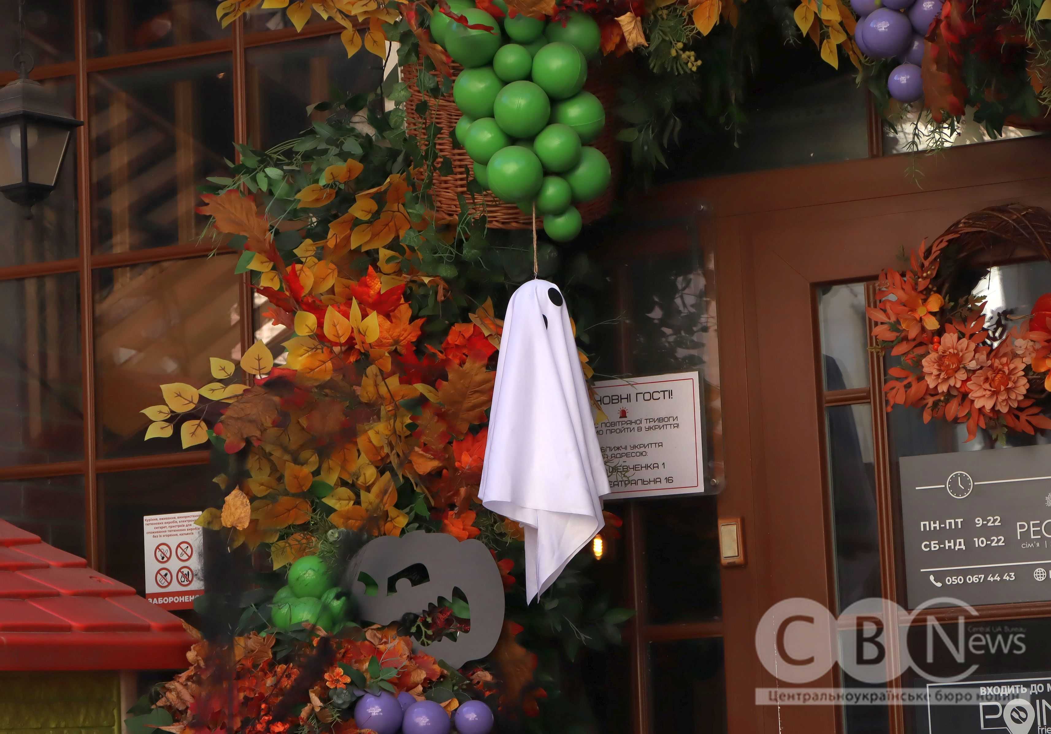 Як Кропивницький підготувався до Геловіну